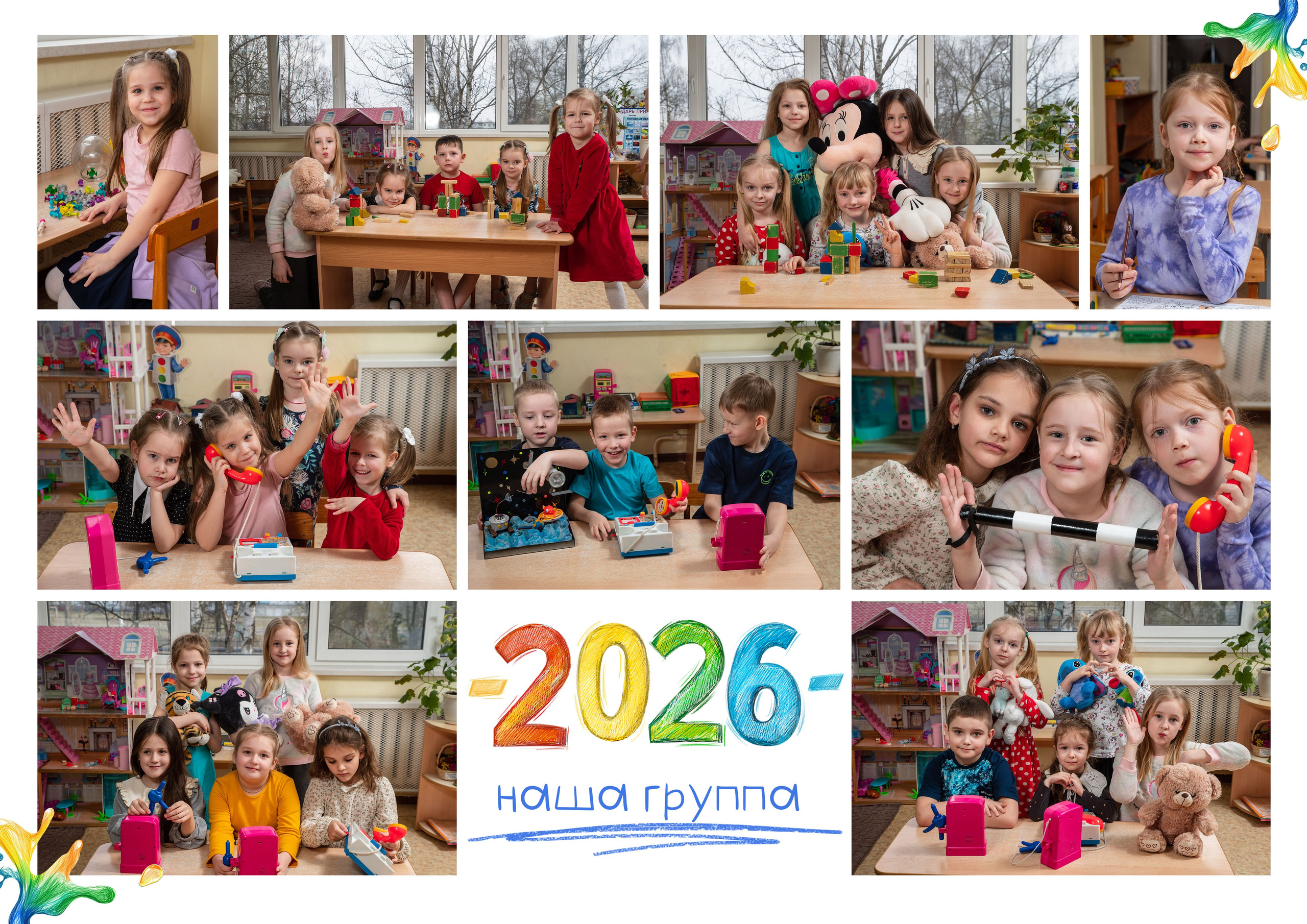 2 разворота. 1700 руб. Общая вёрстка. Фотограф Ирина Платицына. Брянск, Дятьково