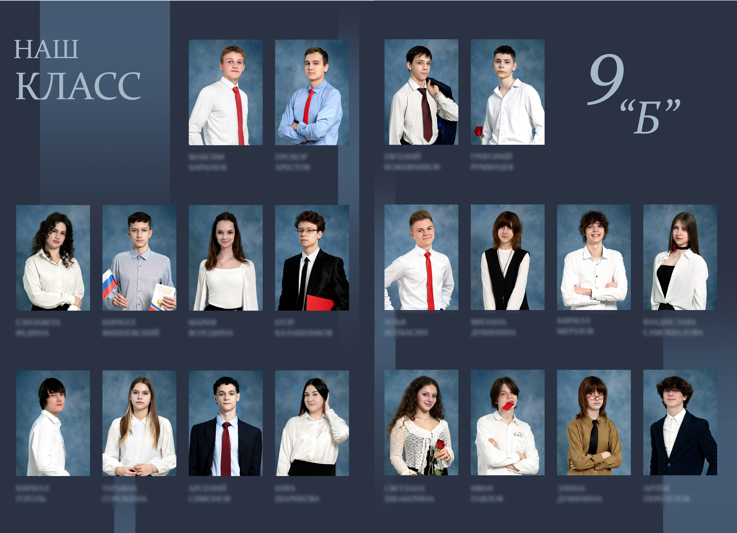 2000 руб. 2 разворота (4 страницы). Выпускные альбомы для школы и детского сада. Брянск, Дятьково