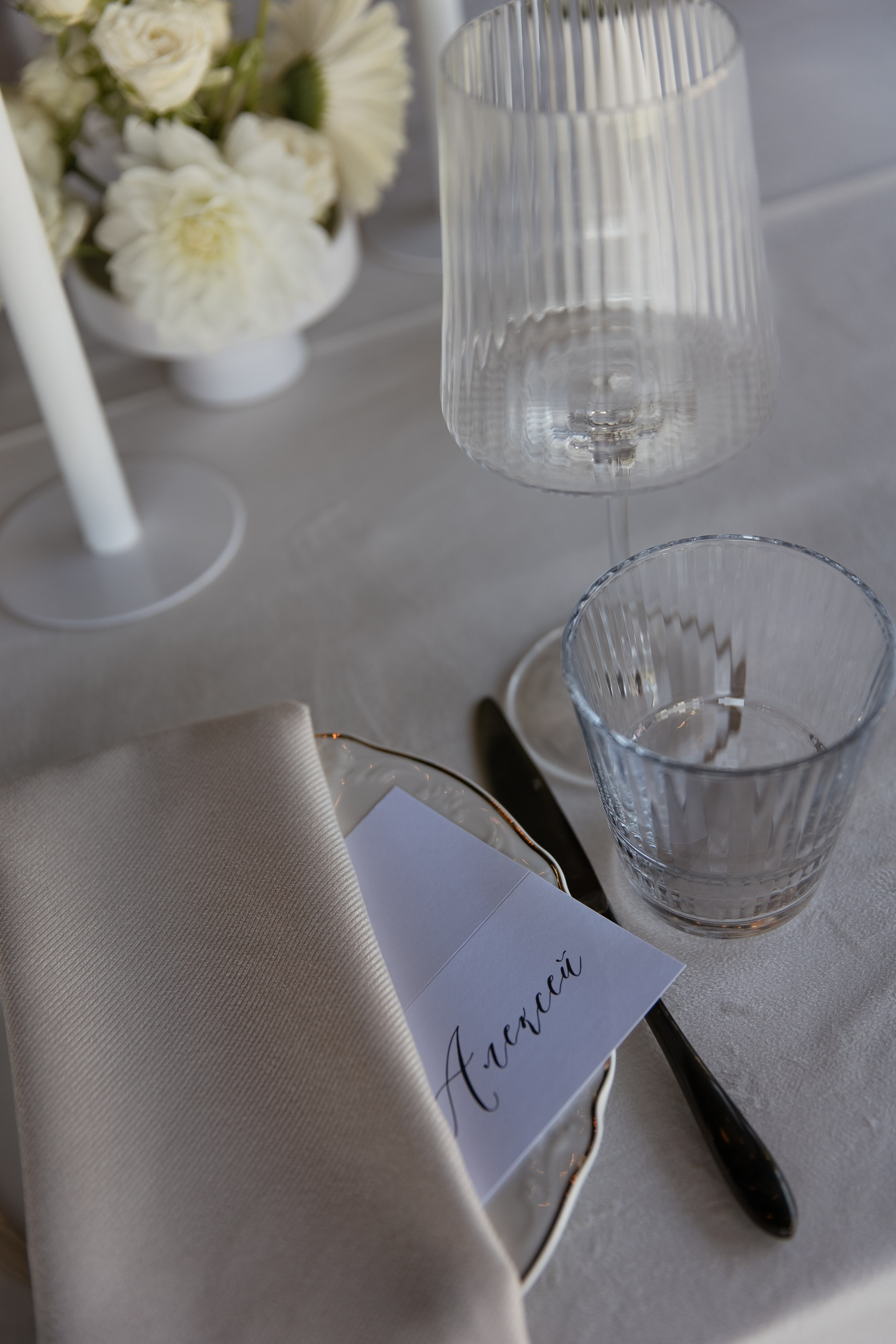 И&Л. Свадебный фотограф