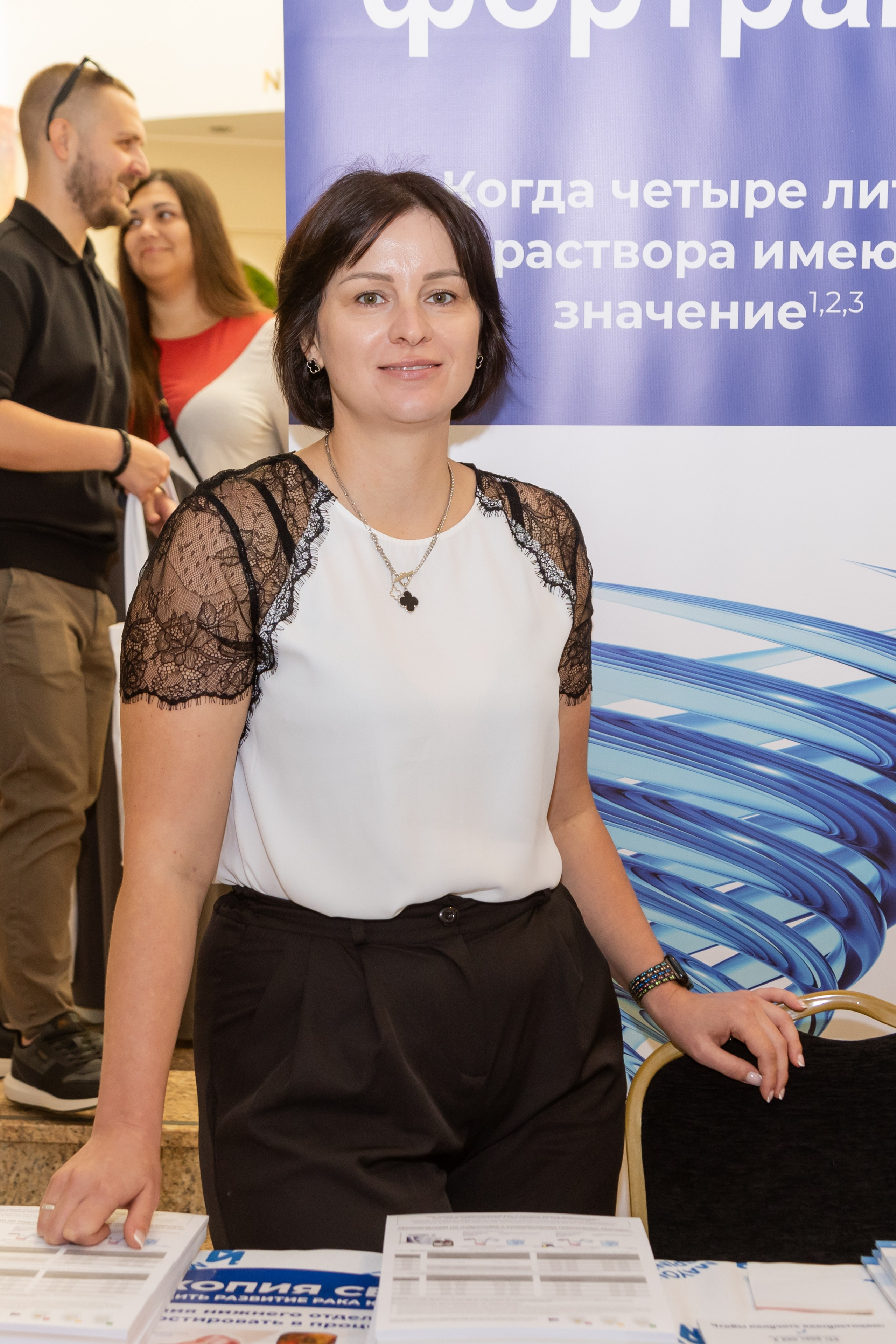 Эндоскопическая конференция. Фотограф в Самаре / Олеся Широнина