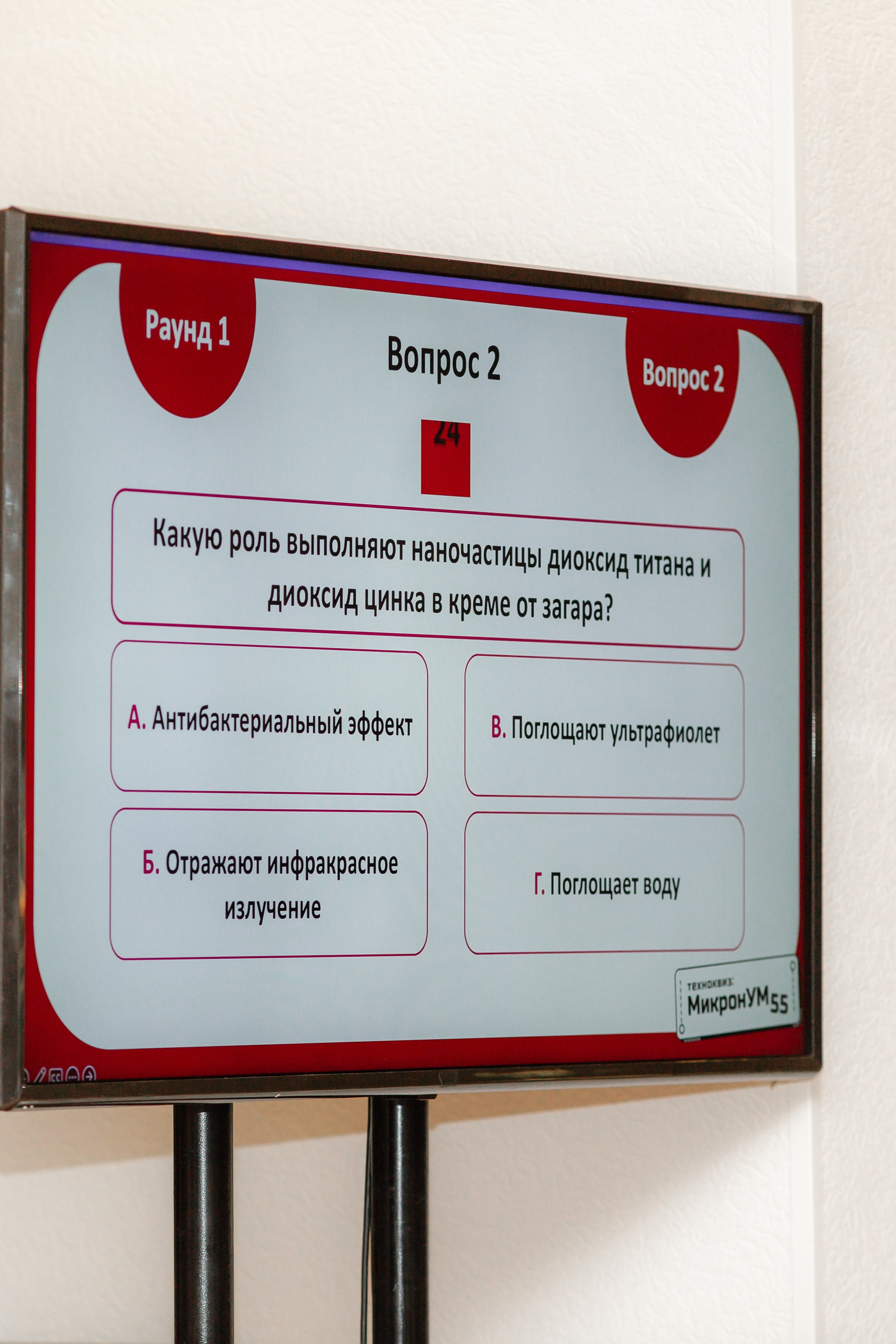 ТехноКвиз Микрон Зеленоград. Свадебный фотограф Александр Абрамов Москва / Зеленоград