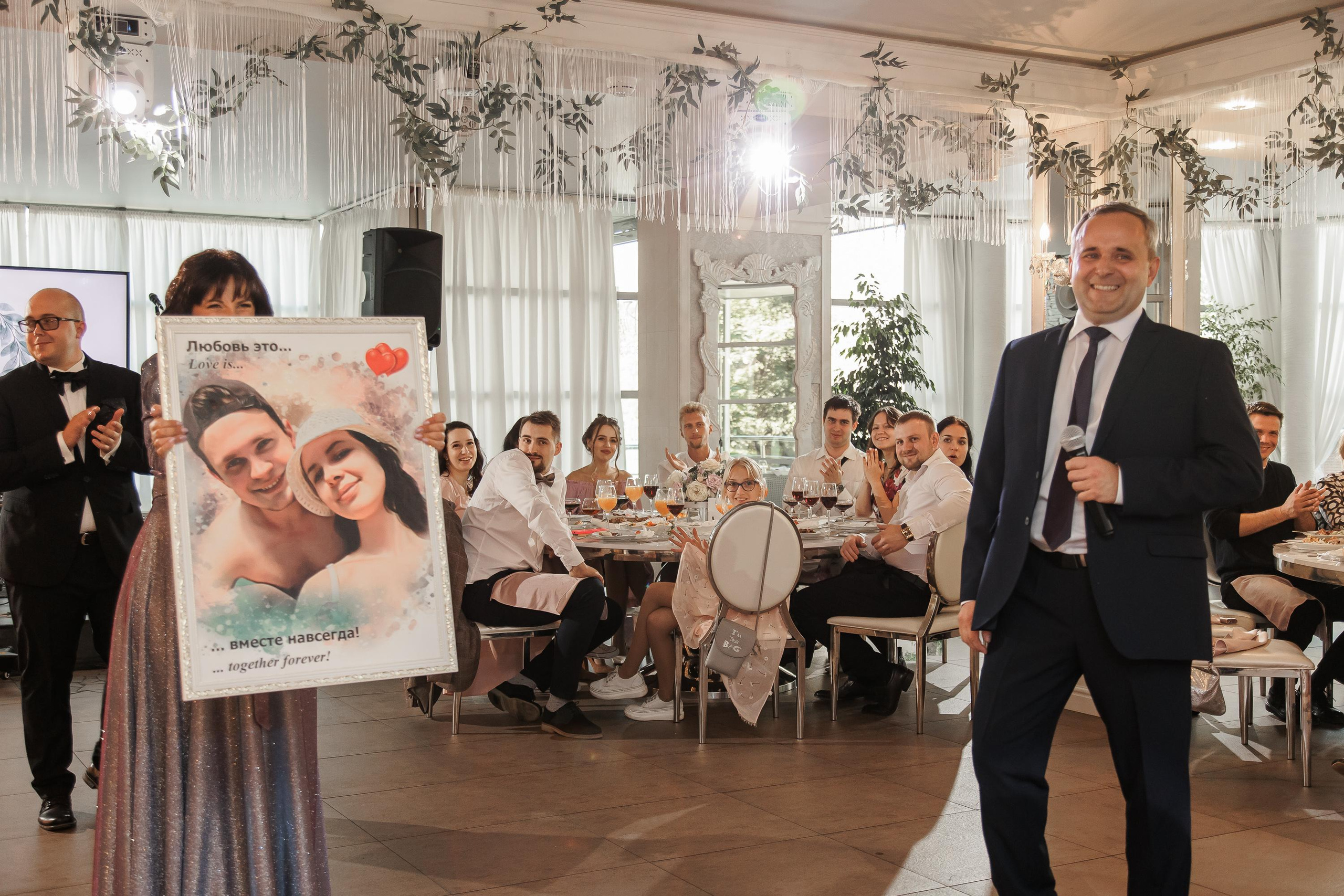 Свадьба Ивана и Валерии