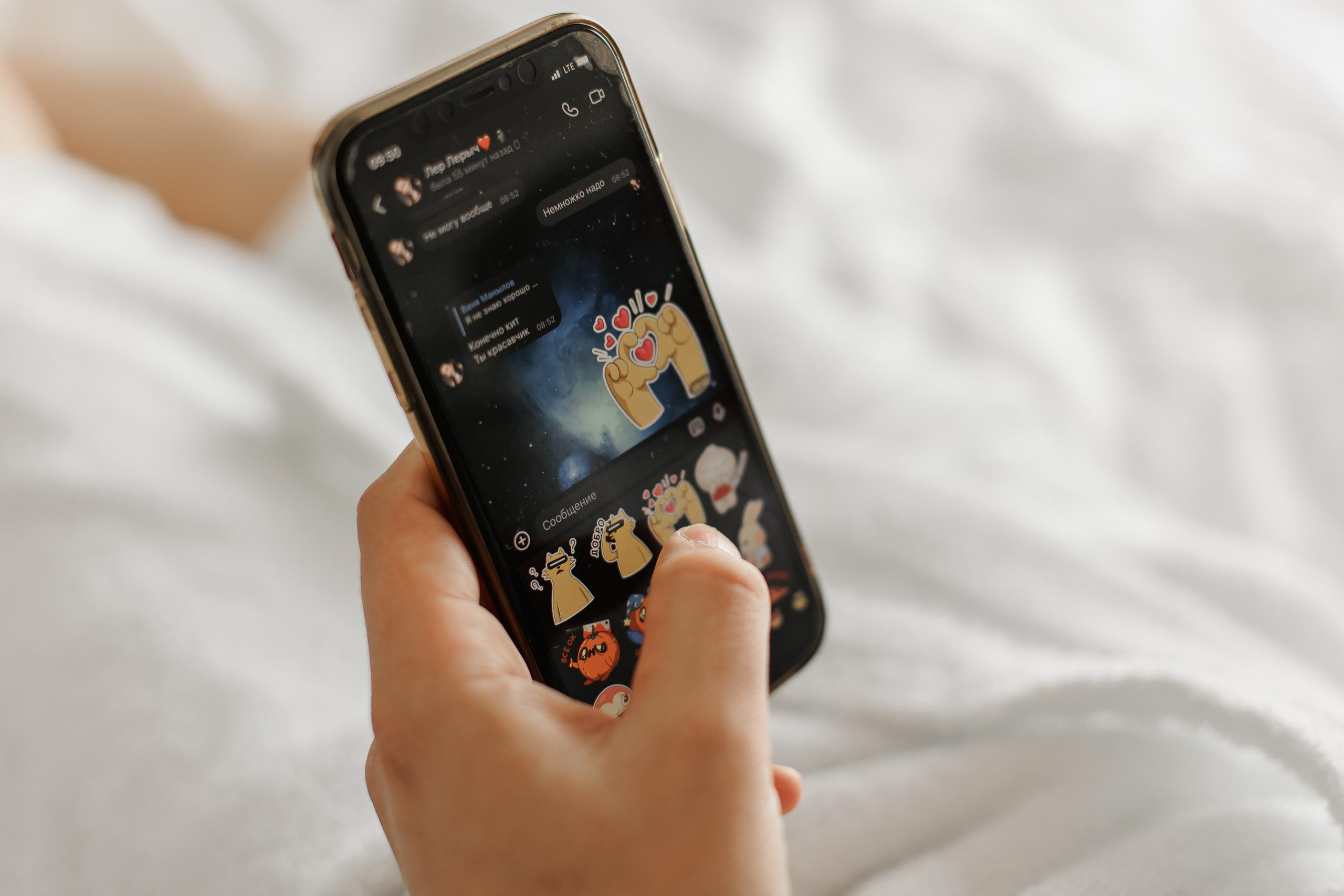 Свадьба Ивана и Валерии