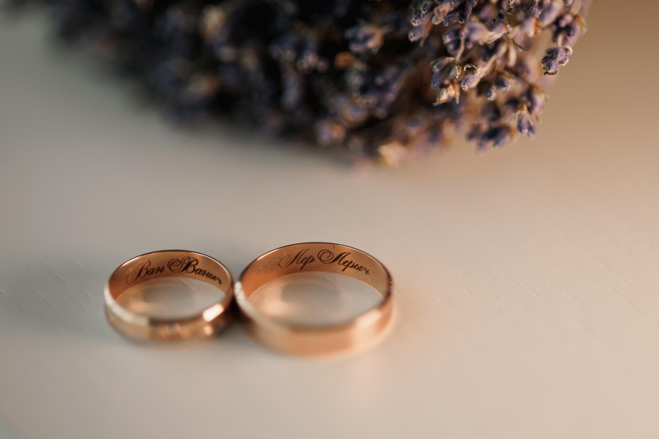 Свадьба Ивана и Валерии