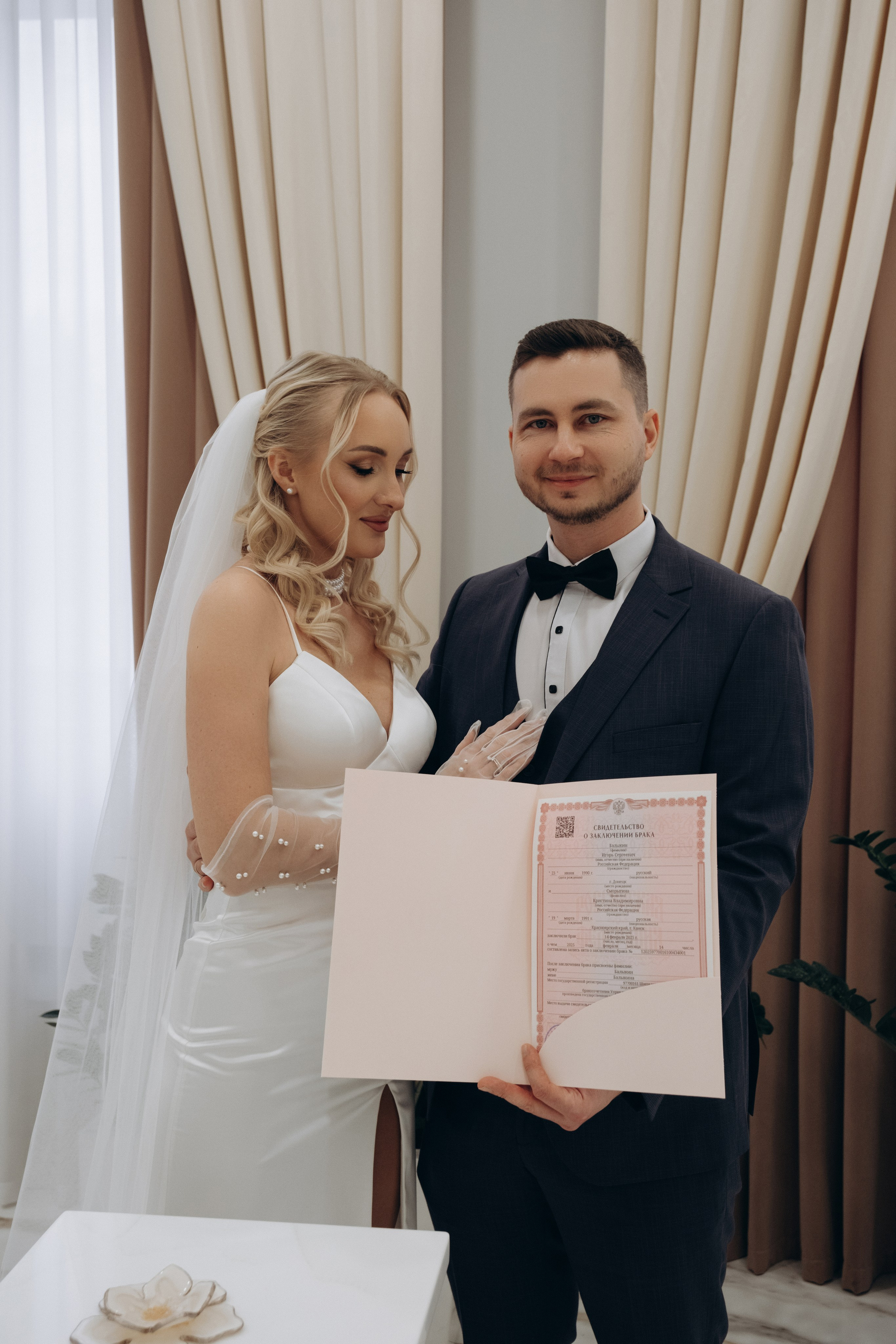 Регистрация в Шипиловском загсе|Москва. Фотограф|Москва — Агбаш Лера