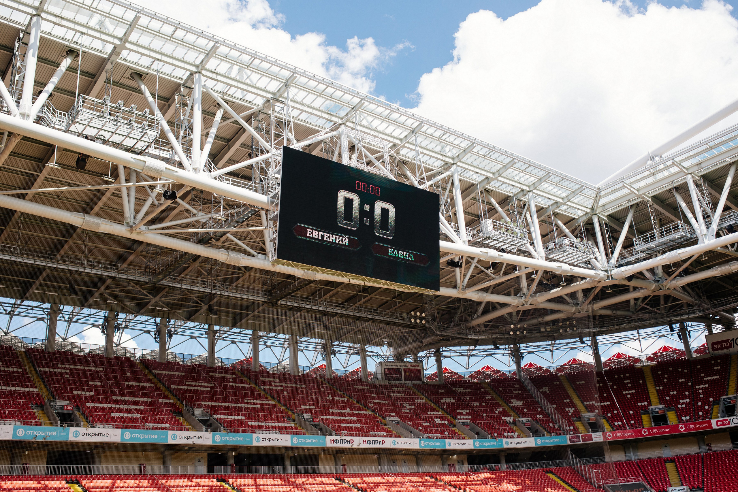 Свадьба на стадионе Спартак Лукойл Арена, свадьба на Северном речном вокзале, свадьба в метро, новые адреса счастья. Свадебный и семейный фотограф Екатерина Иванова