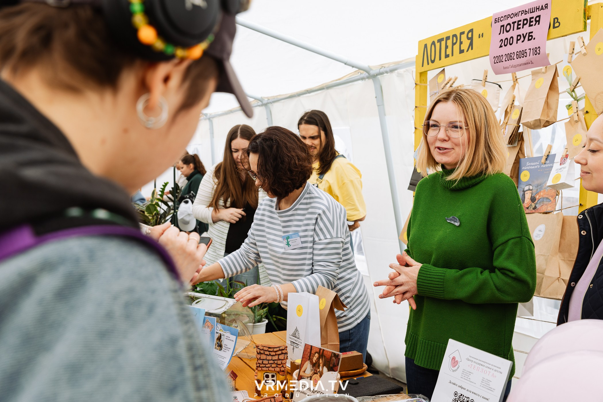 Традиционный летний базар и гараж-сейл