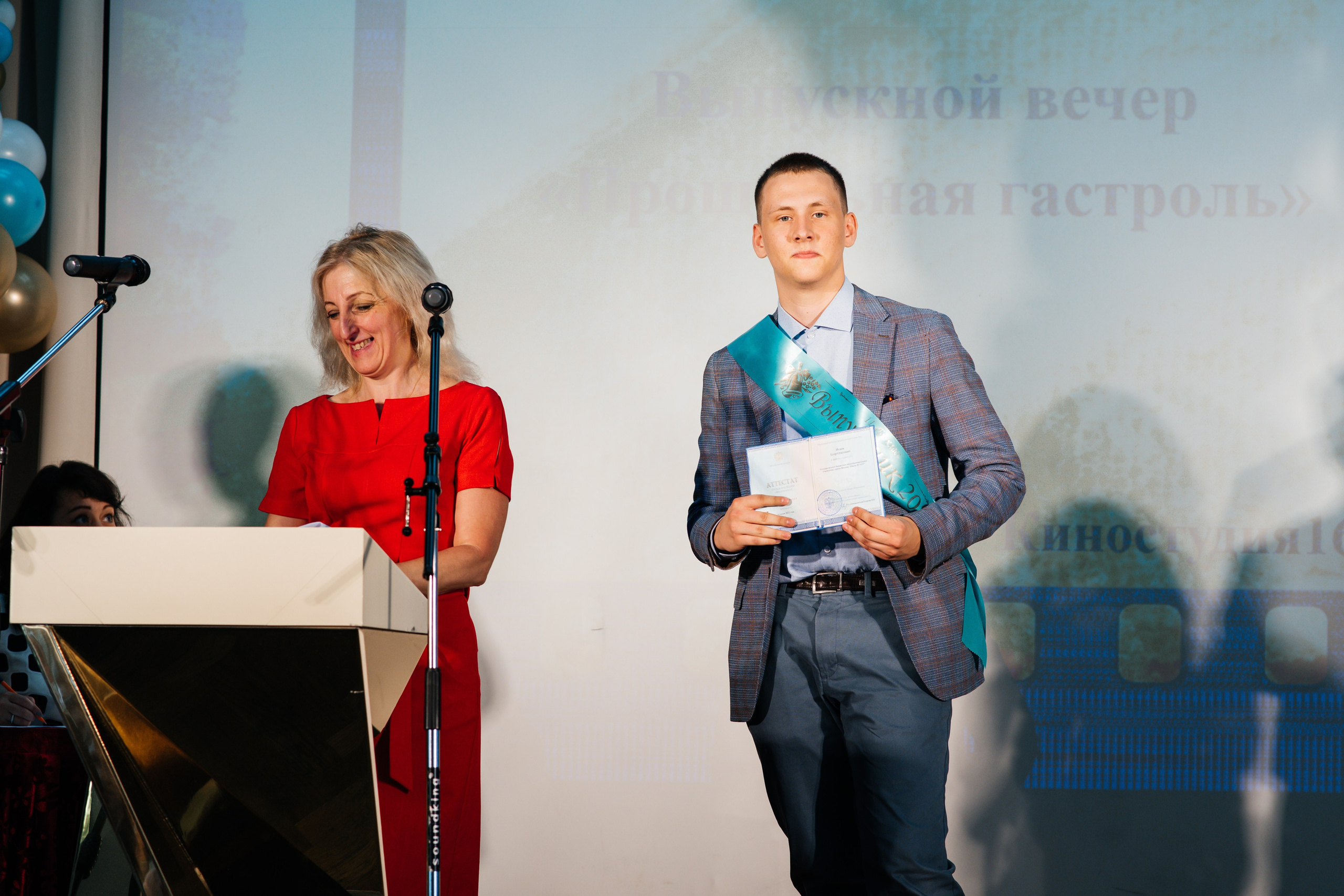 Вручение аттестатов. Выпускные альбомы в Подольске Москве и МО