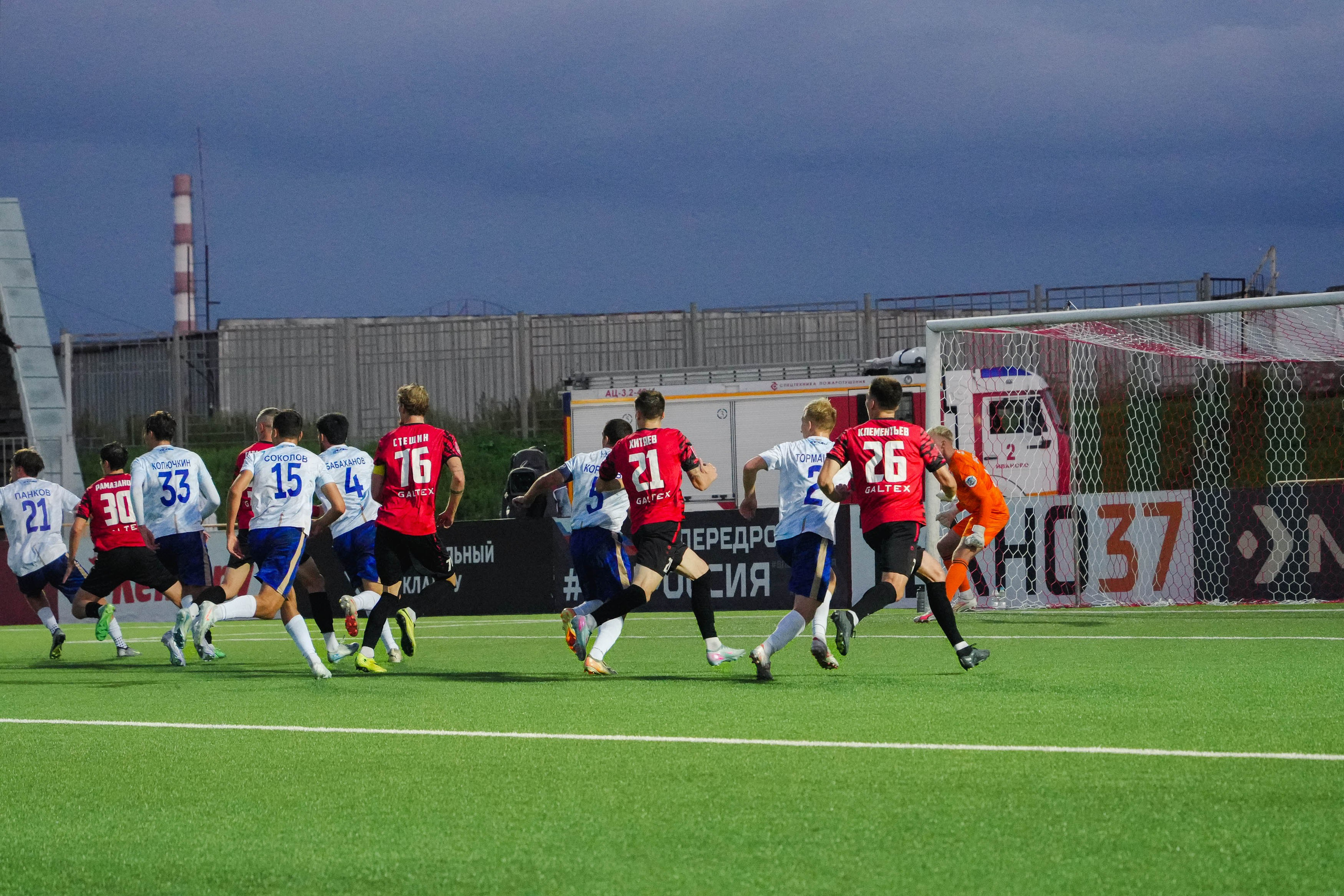 Фестиваль болельщиков FONFEST в Иваново. Спортивный и репортажный фотограф в Иваново Сергей Силкин