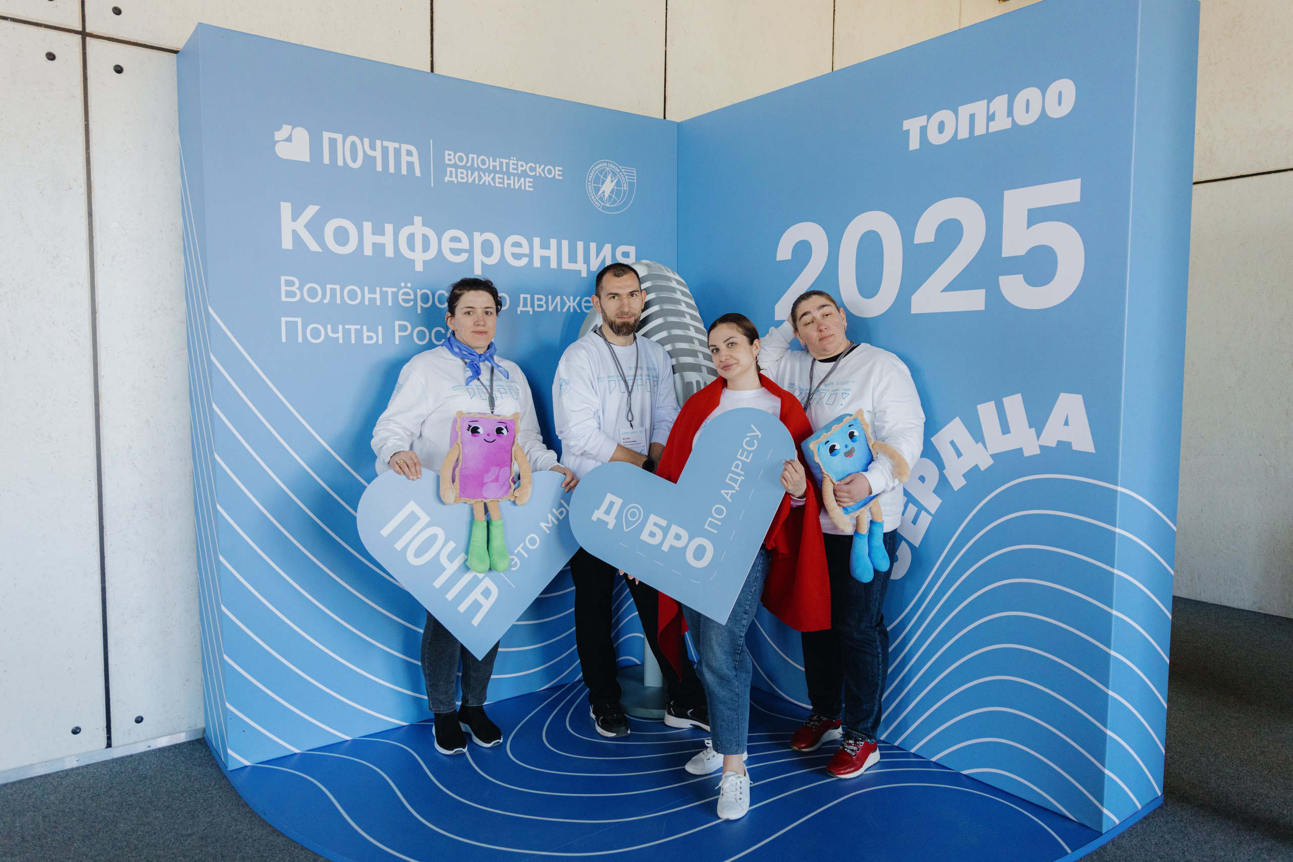 Почта России (Москва). Фотограф в Москве и Санкт-Петербурге Дарина