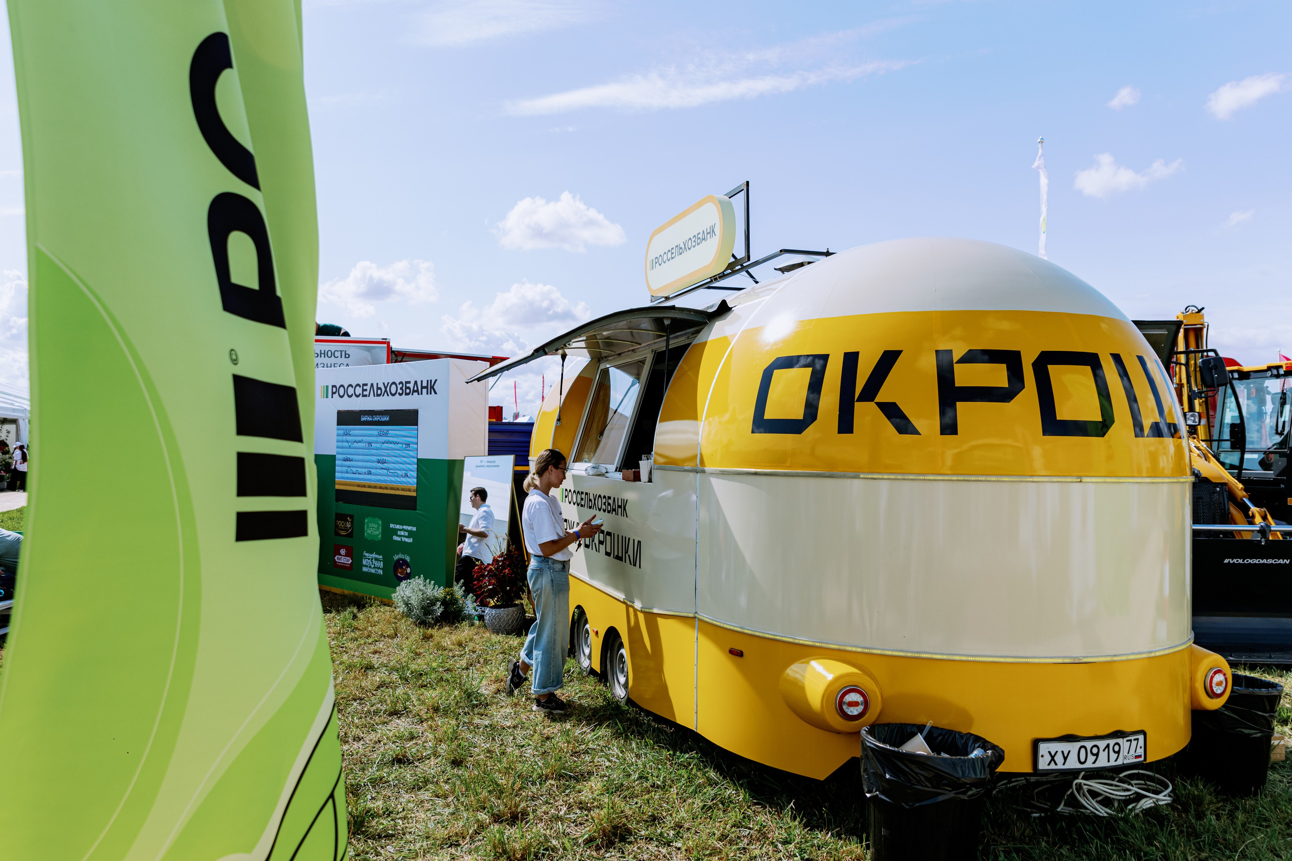Россельхозбанк. Фотограф в Москве и Санкт-Петербурге Дарина