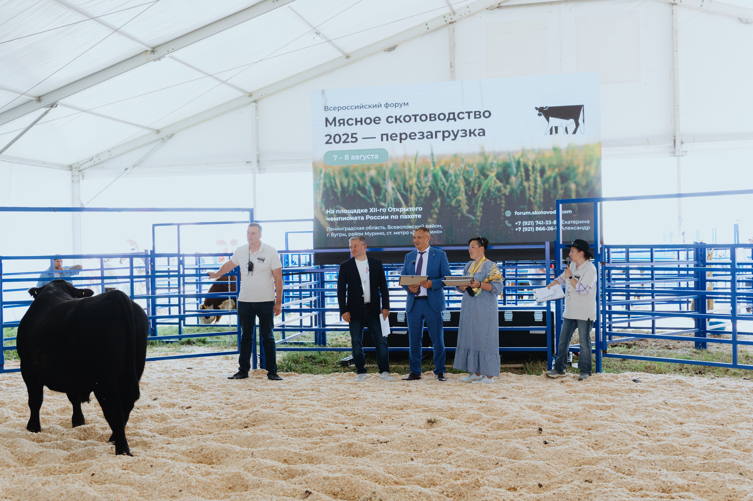 Россельхозбанк. Фотограф в Москве и Санкт-Петербурге Дарина