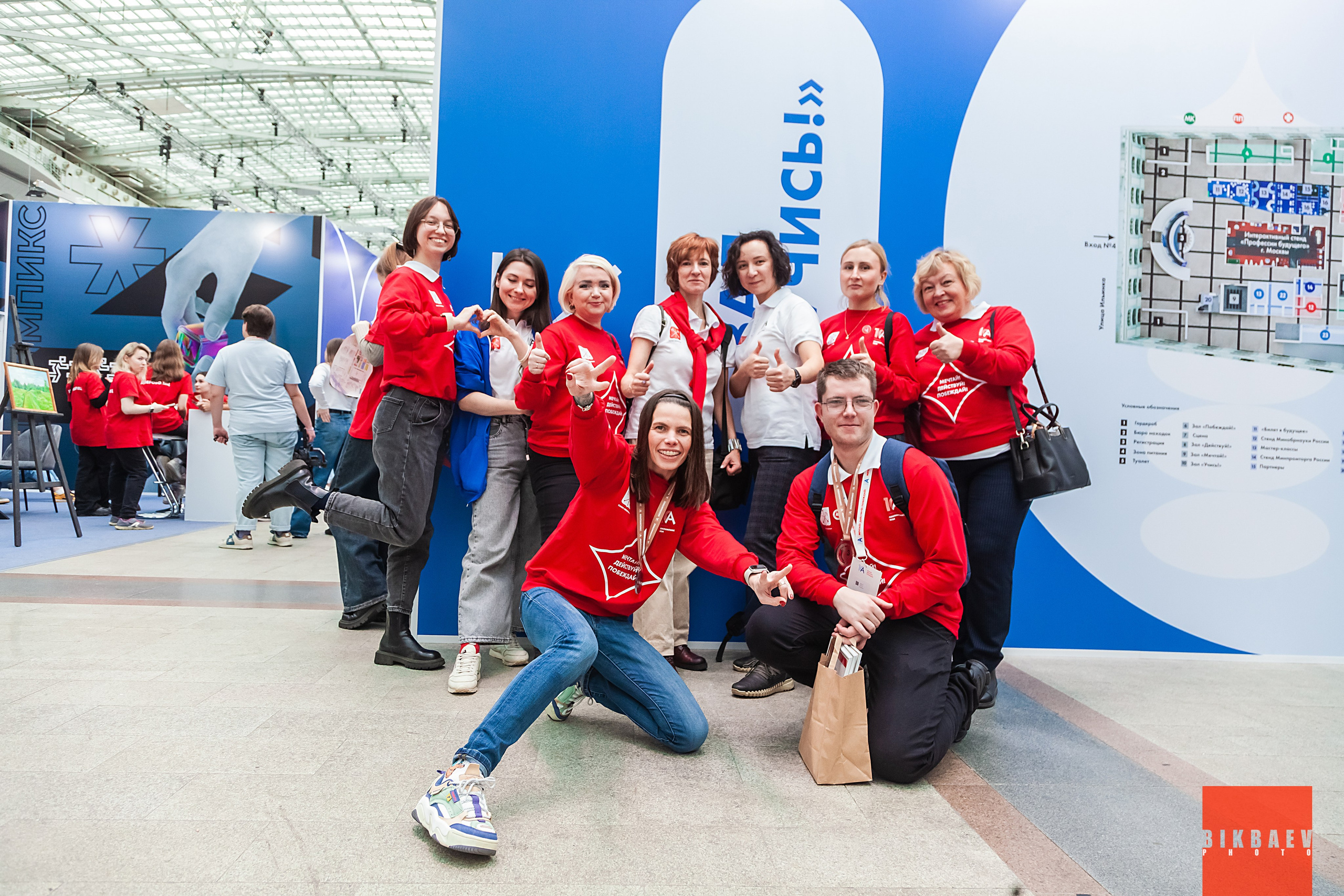 Абилимписк 2024 (г. Москва). Главная