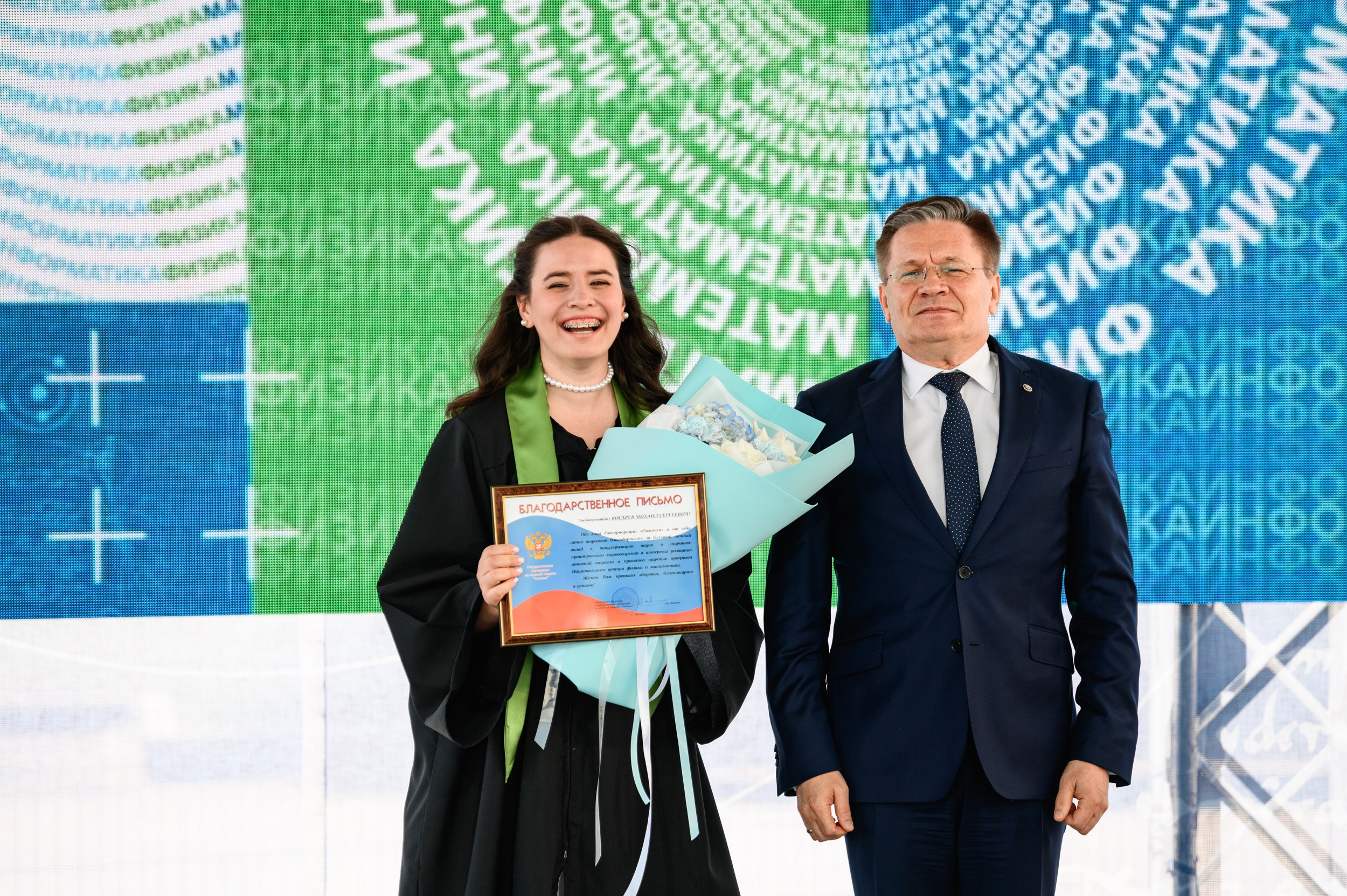 Выпускной МГУ. Фотограф Захваткин Роман