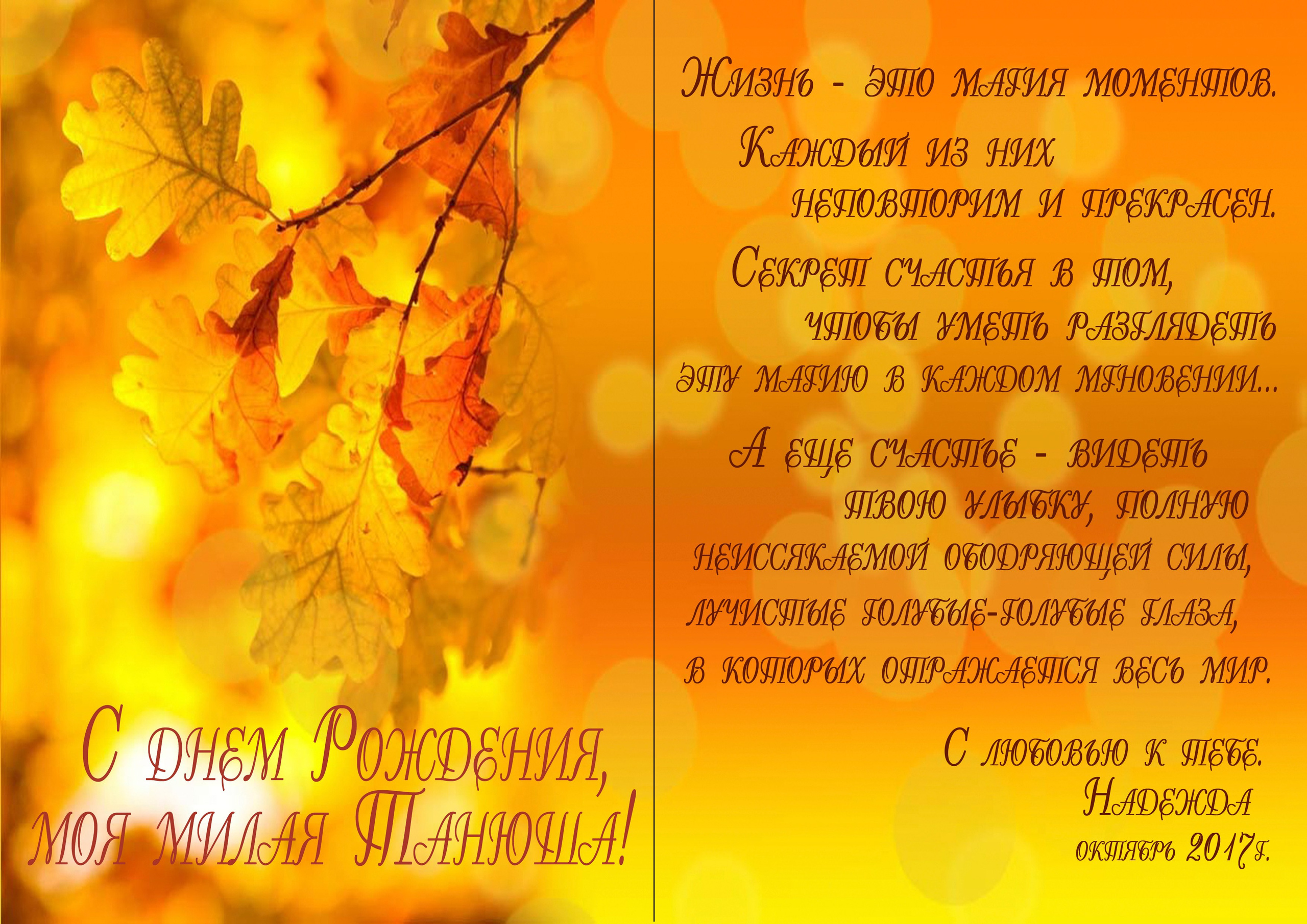 Ретушь фотографий, коллажи, восстановление