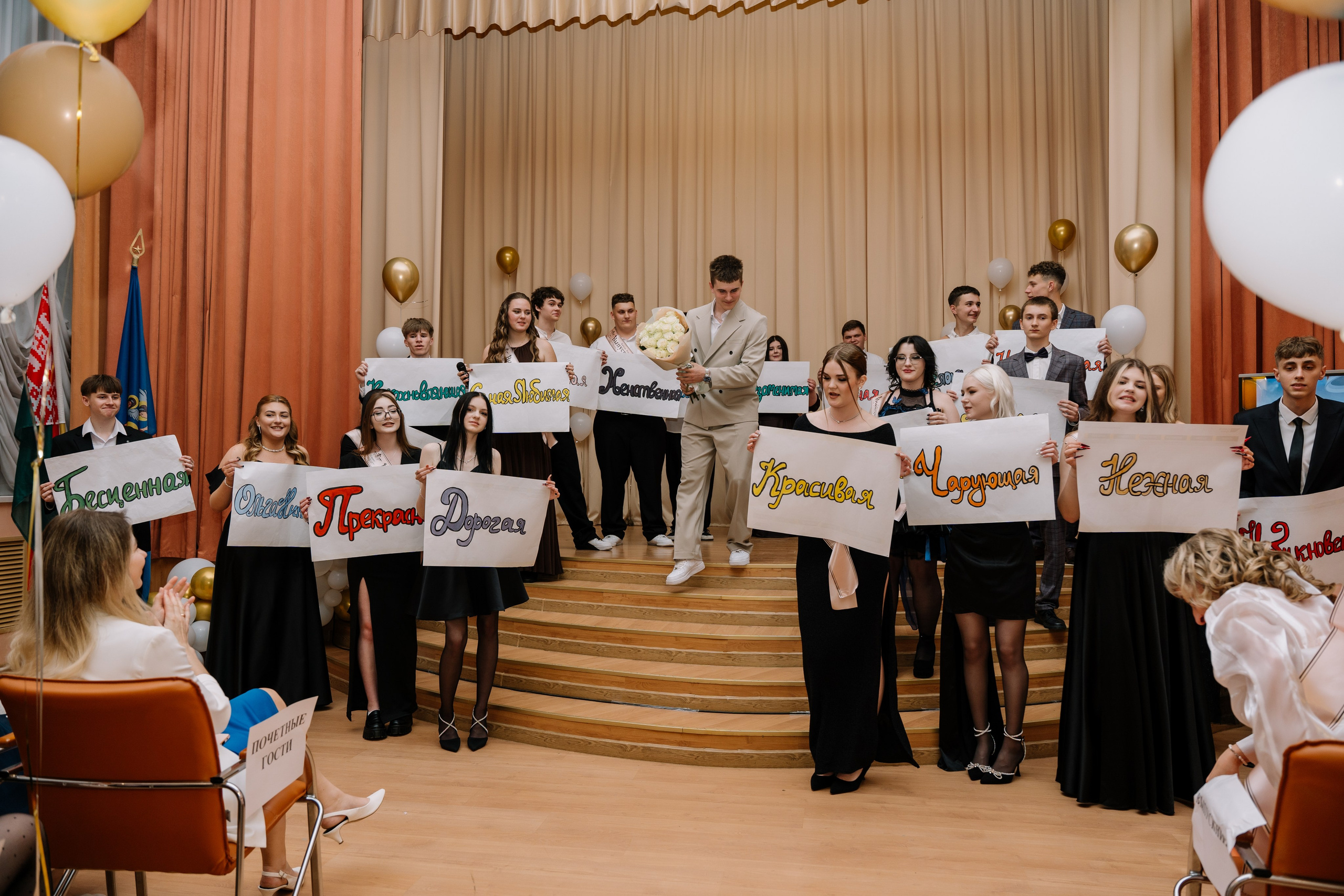 Выпускной 15 школа