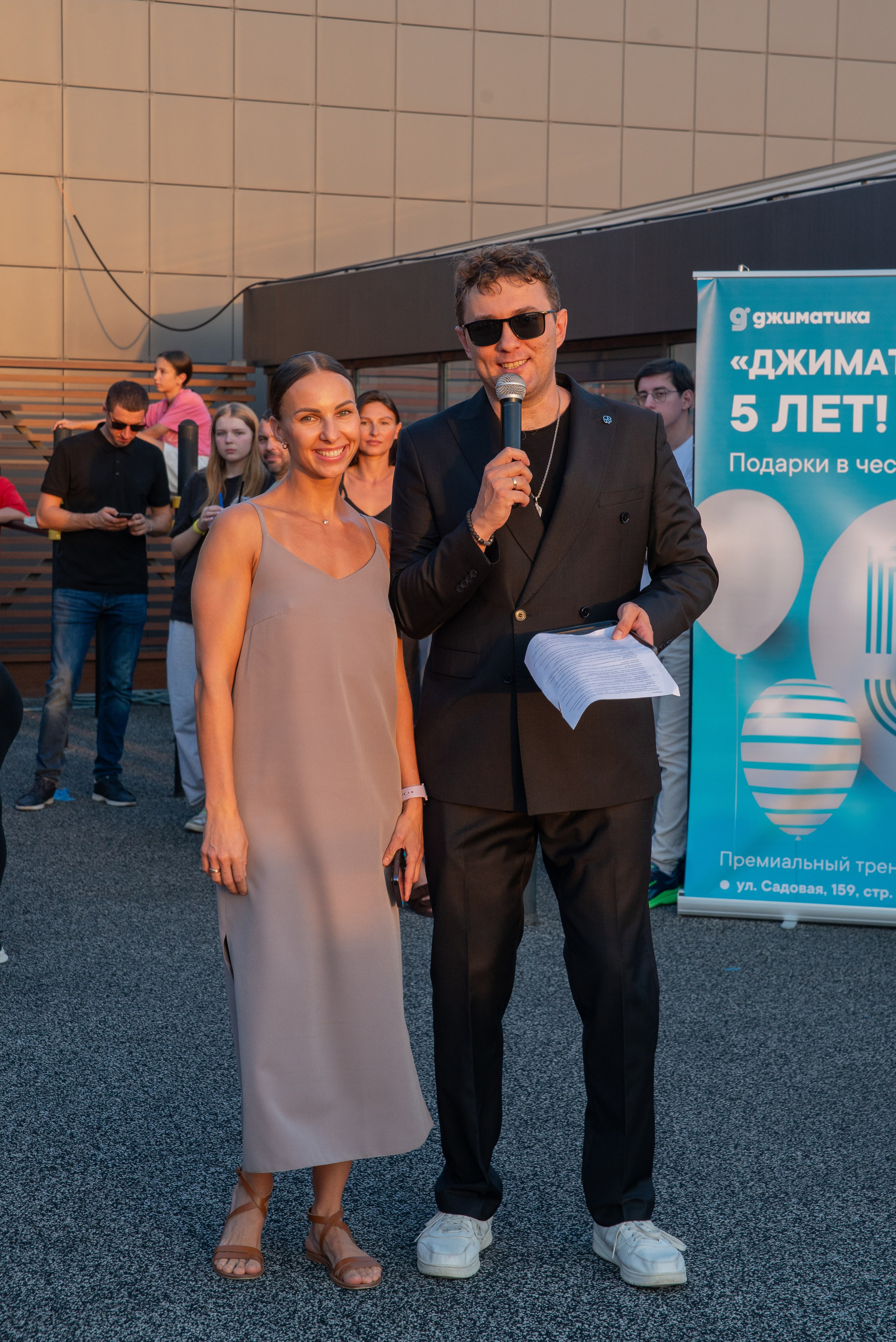 Джиматика 5 лет