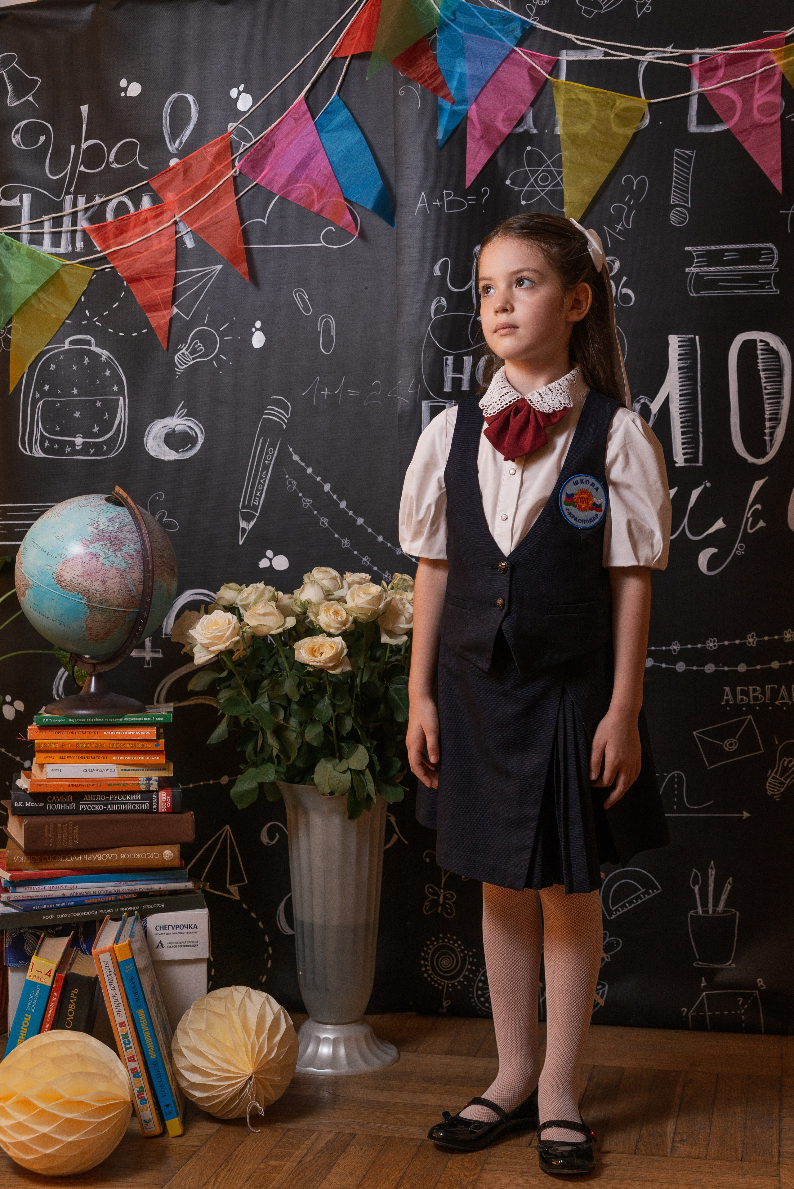 Школьная 1сен