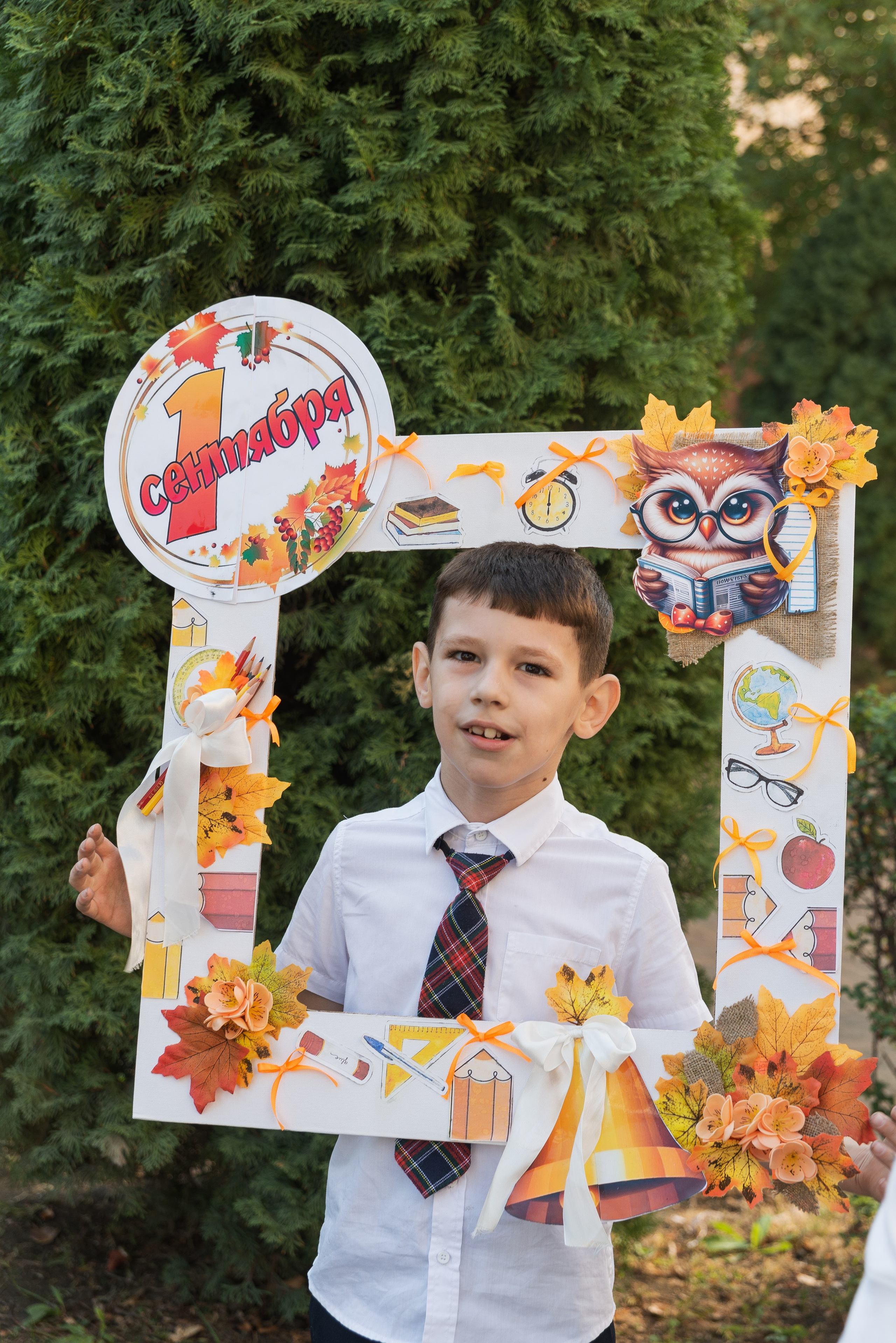 Первый класс