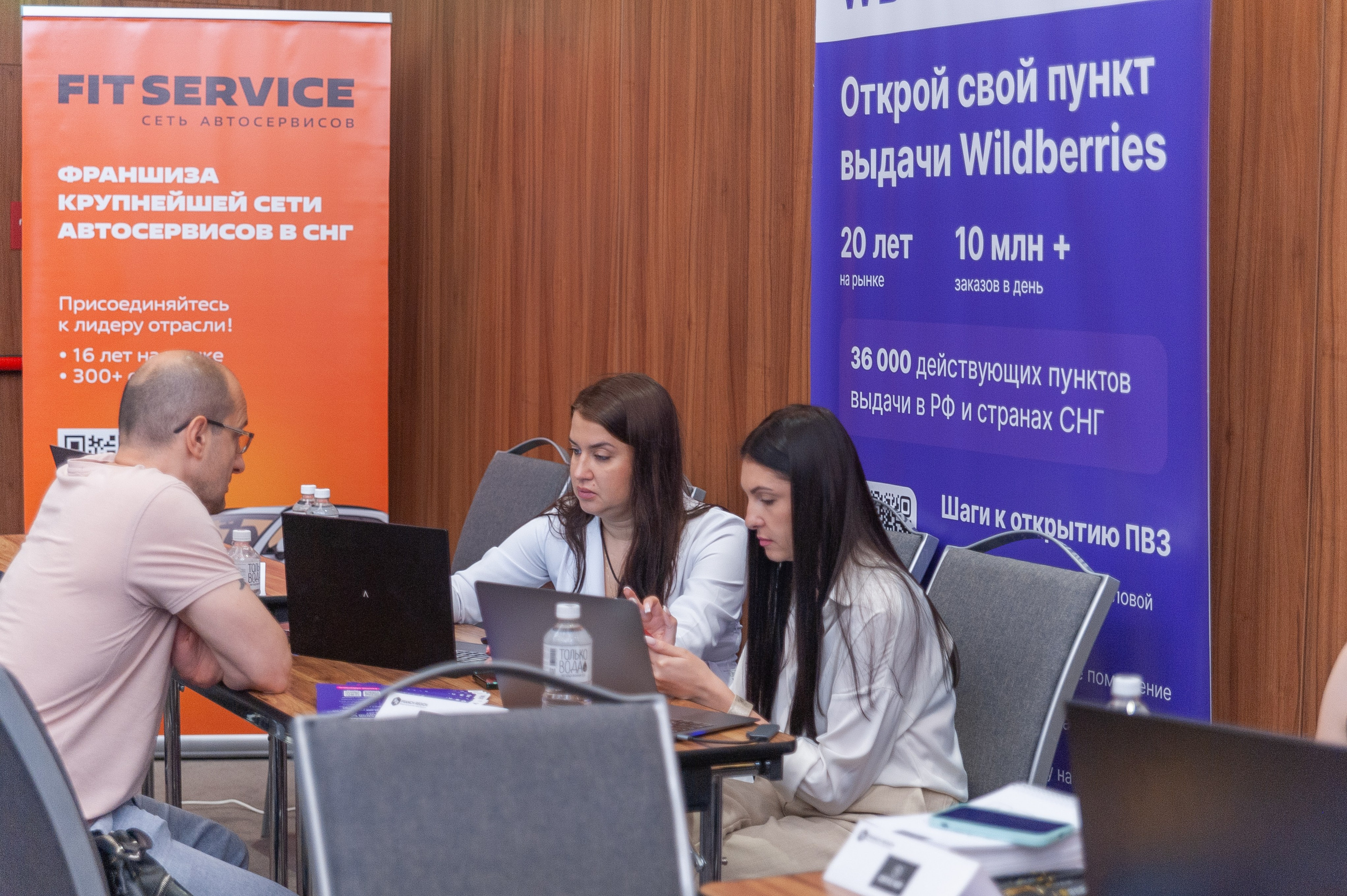 Фотосессия конференции в краснодаре