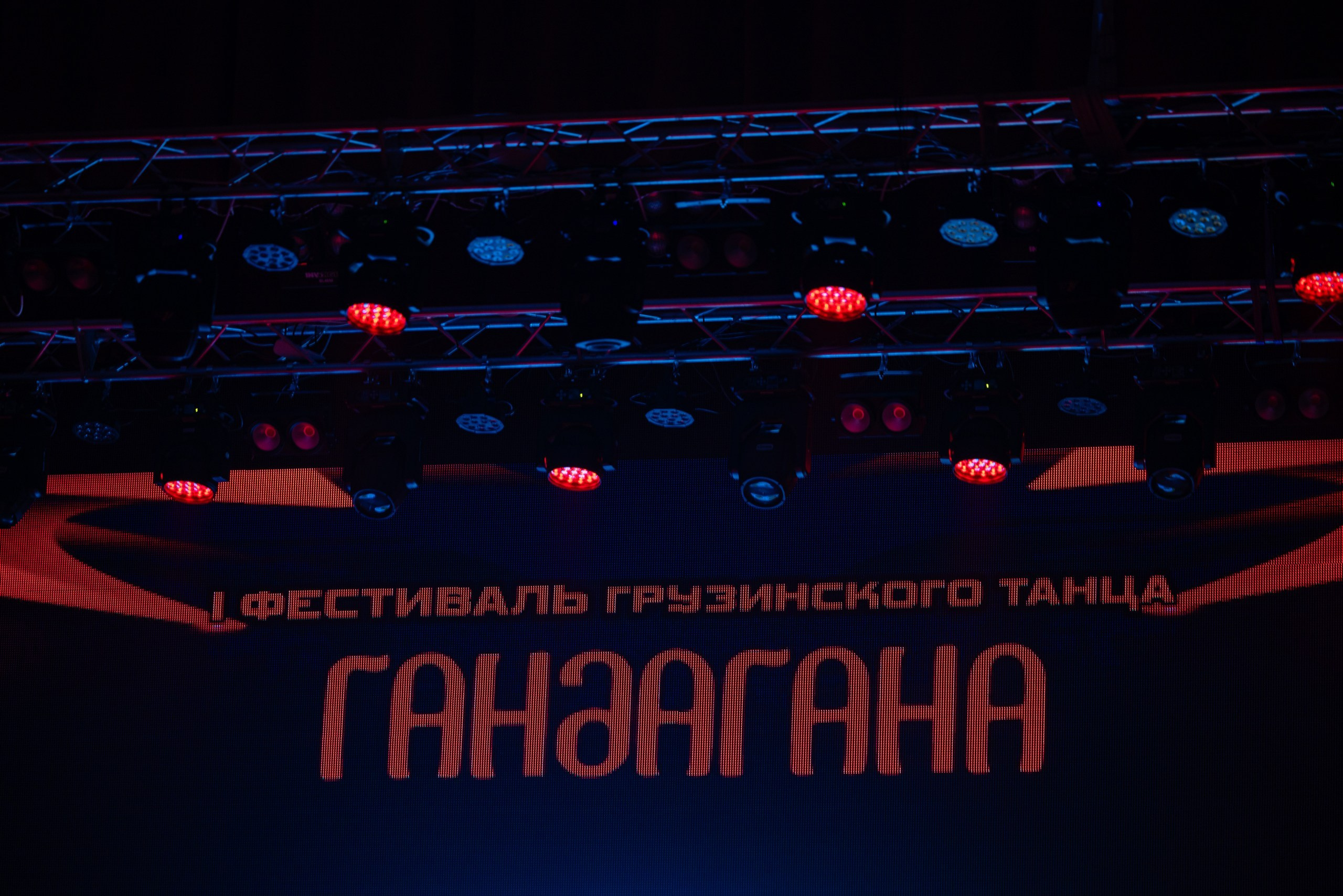 Танцы. Фотограф Николай Петрушкин | Ставрополь, Москва