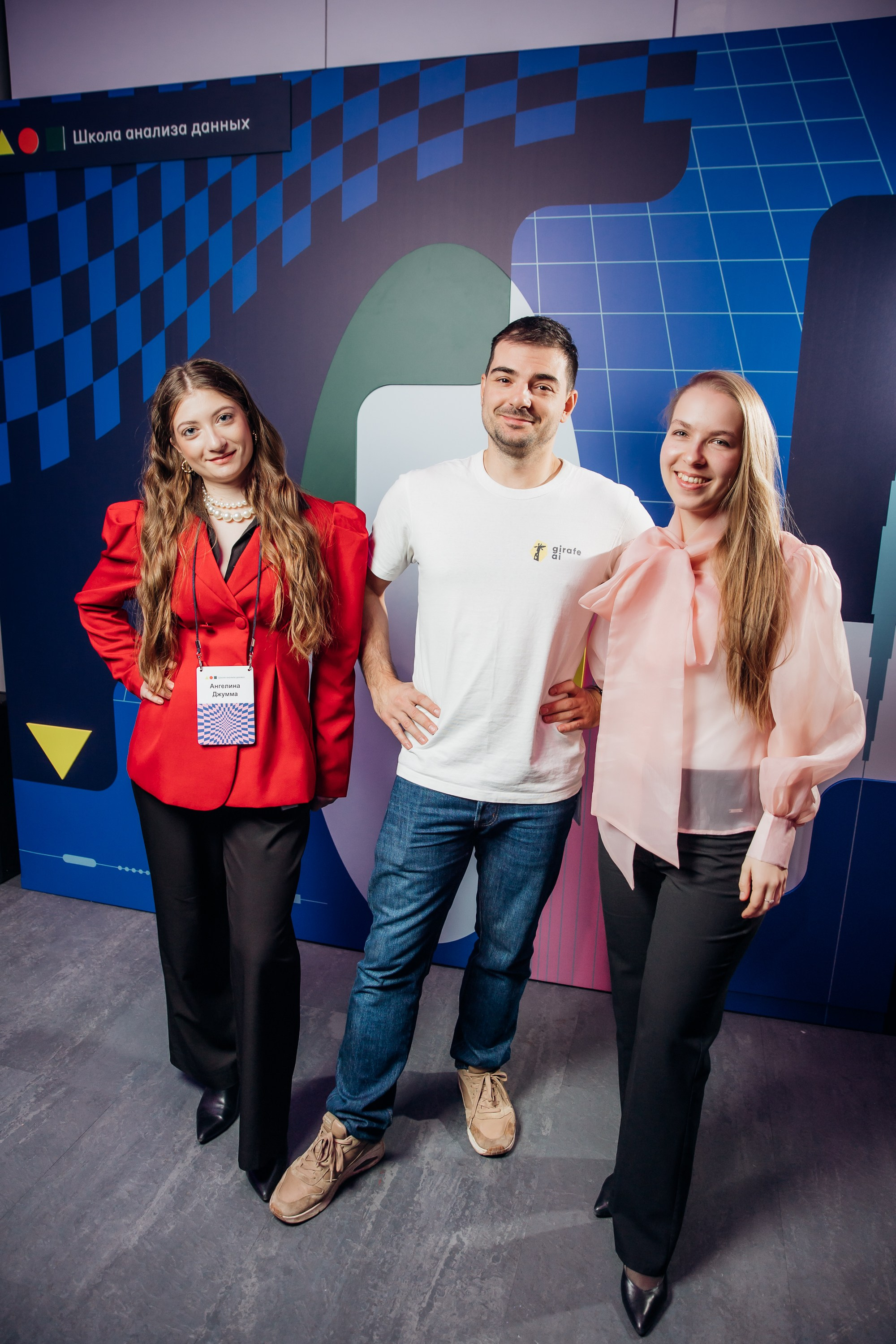 Научный трек