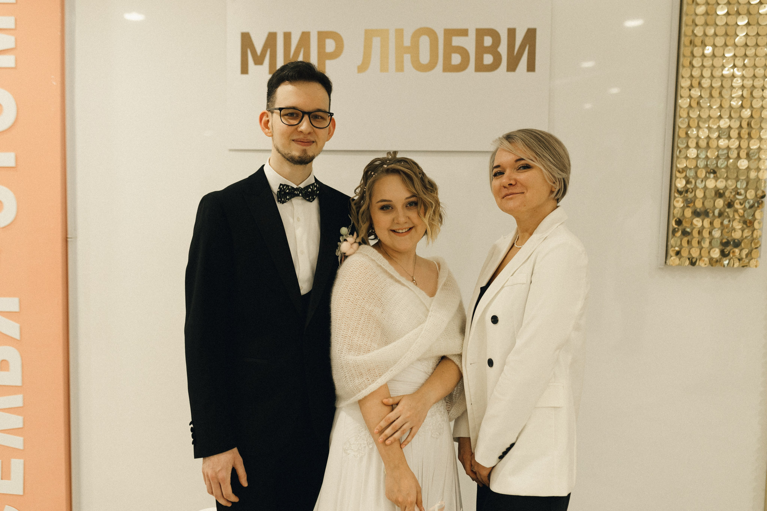 Соня и Алексей. Фотограф Полина Безрядина