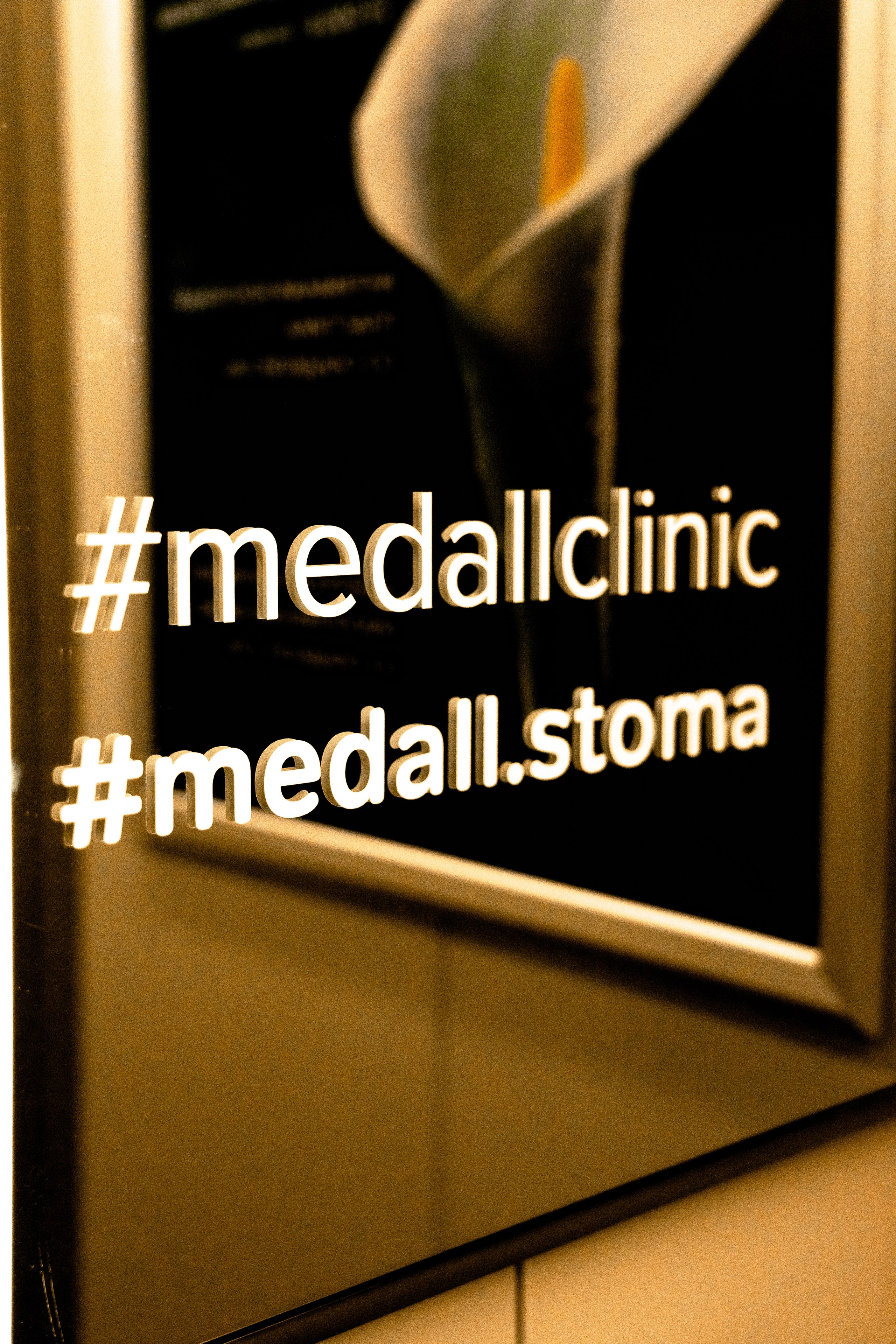 Встреча в стоматологии «Medall». Главная