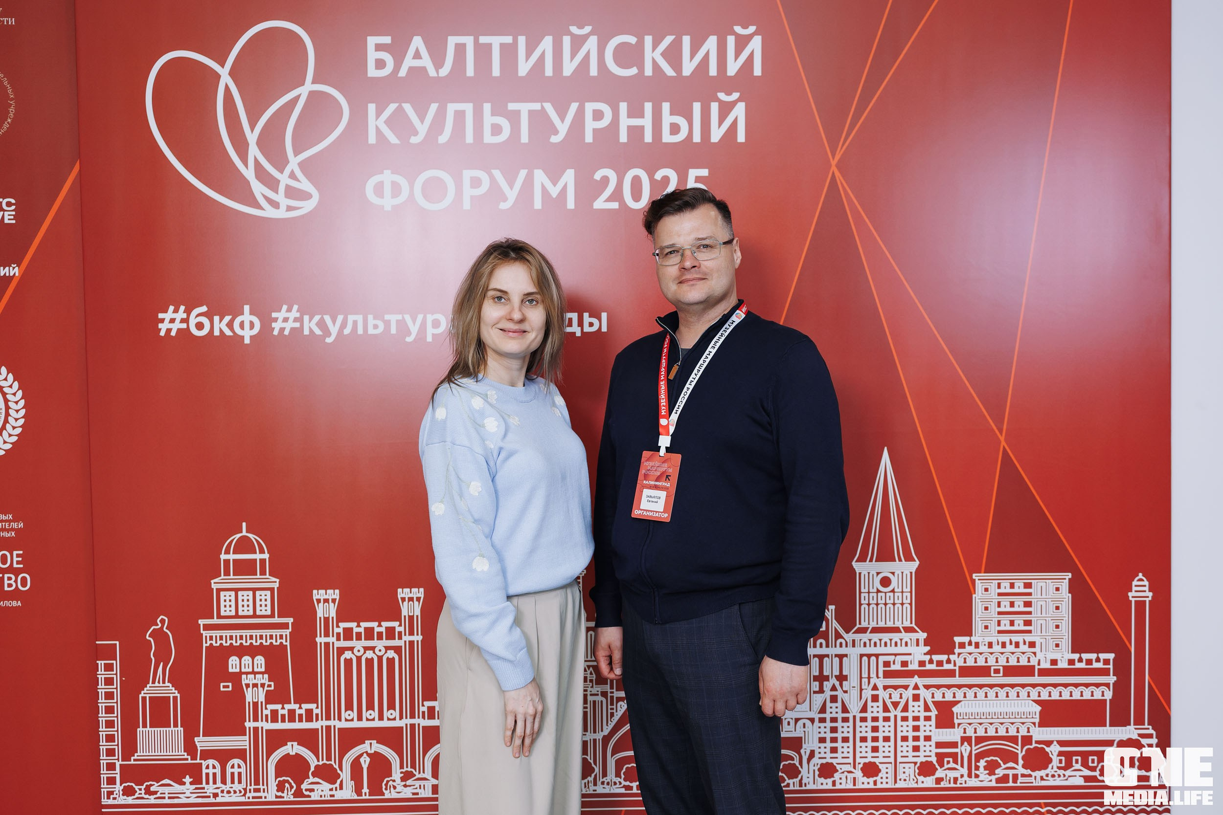 Балтийский Культурный Форум. День 3. One Media Life: фоторепортажи, фотоотчеты с мероприятий и заведений