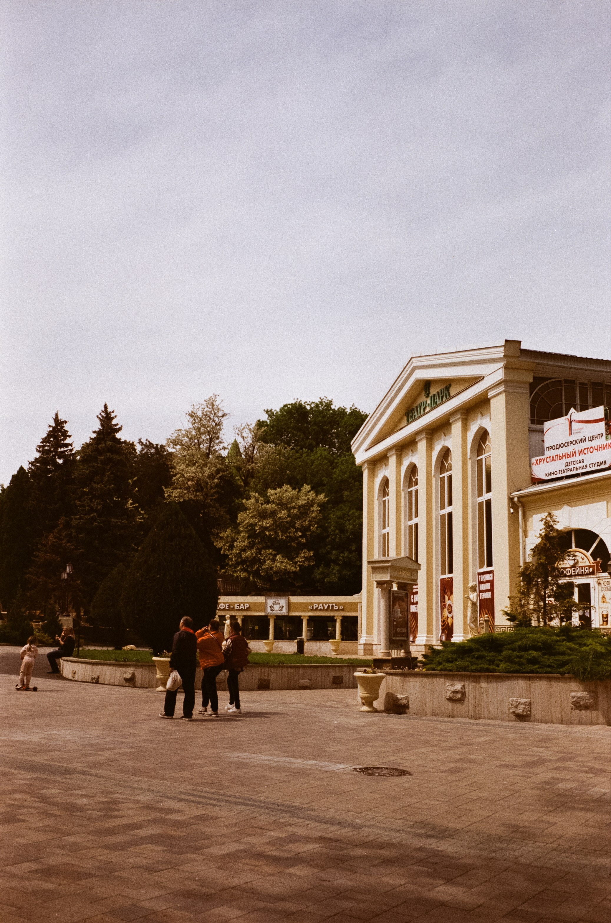 Ессентуки / 4 мая 2024 года / Minox 35GT / Konica VS Super 200