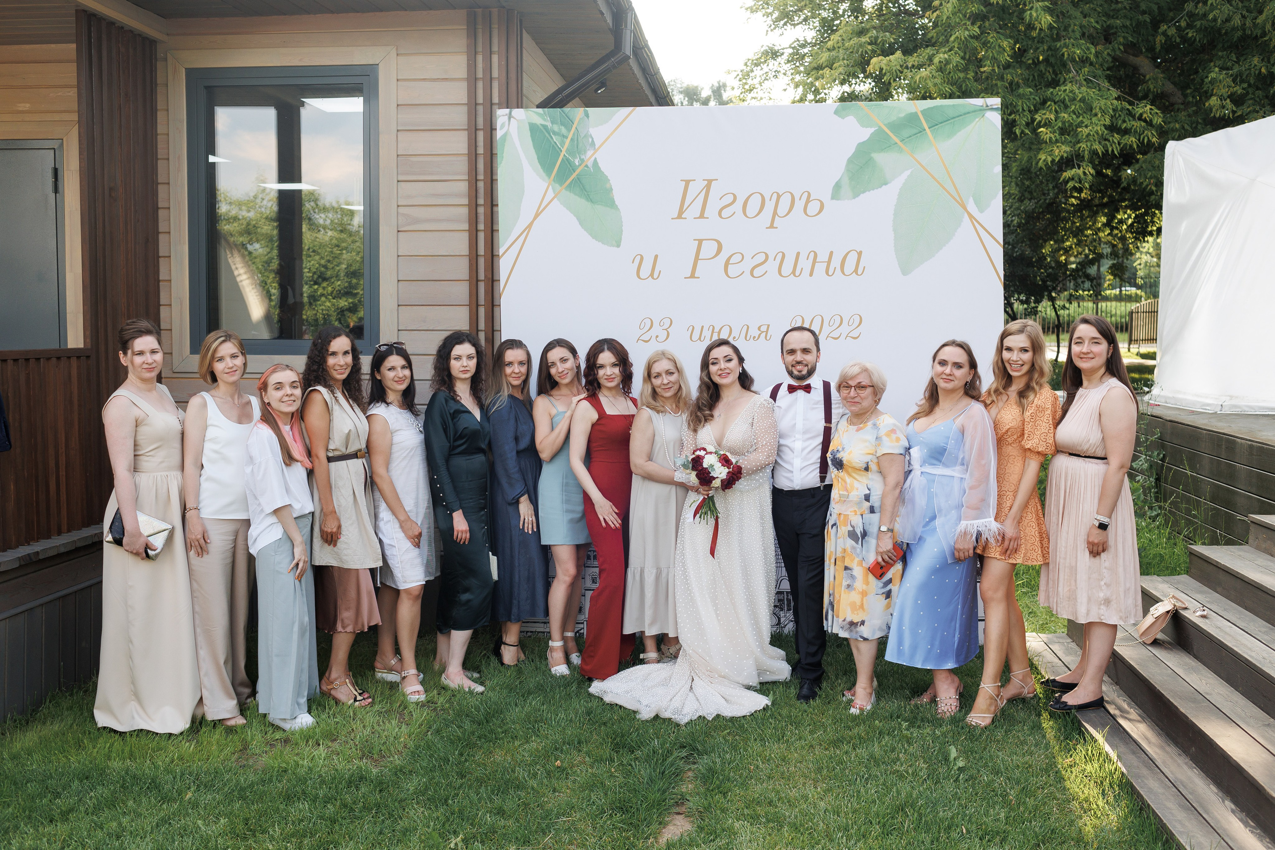 Игорь и Регина. Свадебный и семейный фотограф