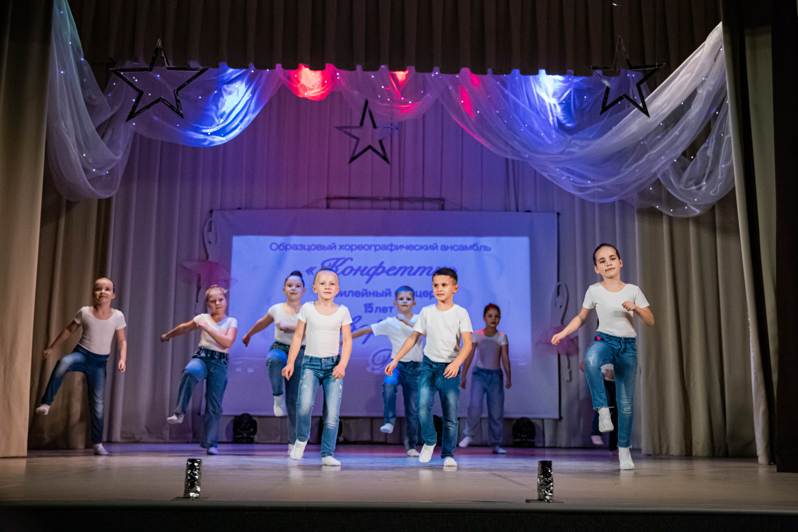 «Конфетти» Юбилейный концерт «Твори Добро». Фотограф Дарья Маташкова