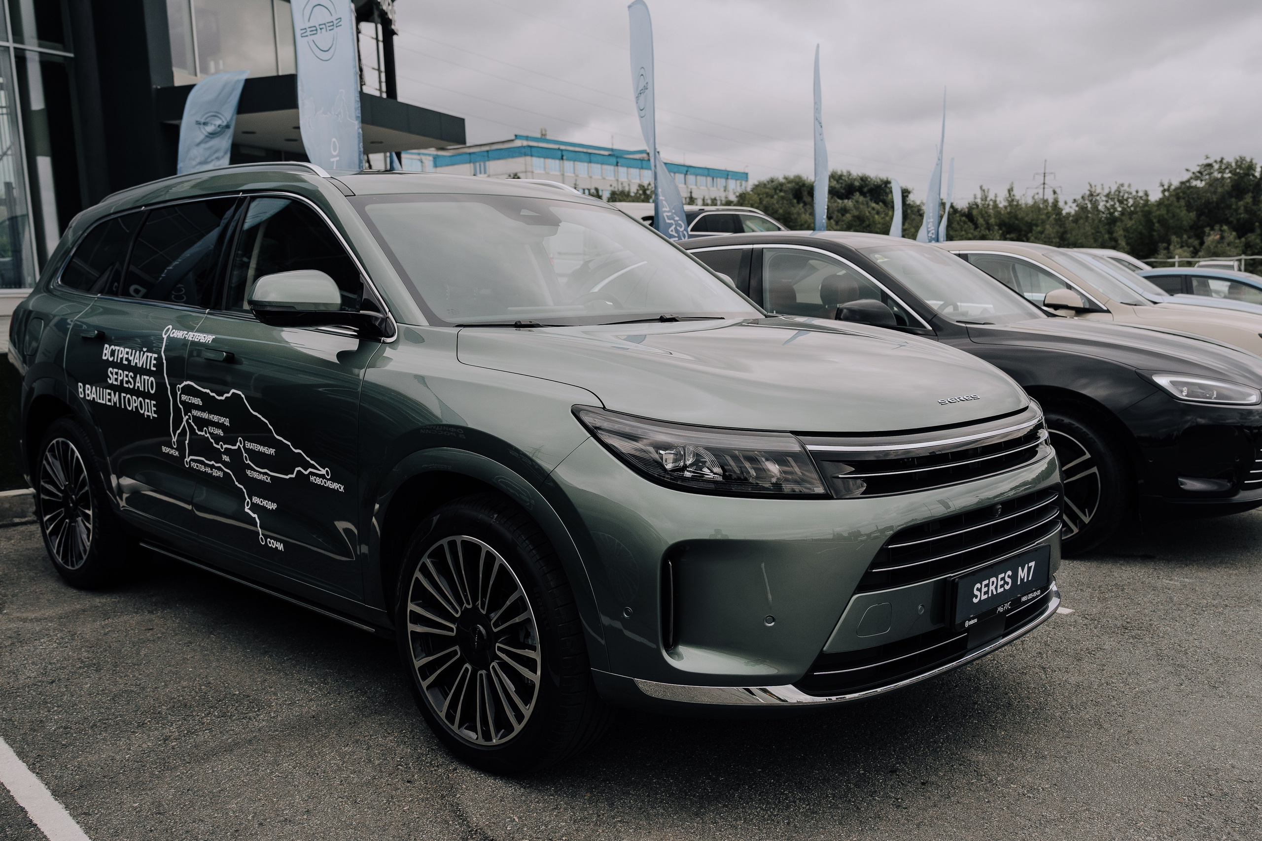 SERES В РОССИИ. Репортажный фотограф Зуев Роман г. Челябинск