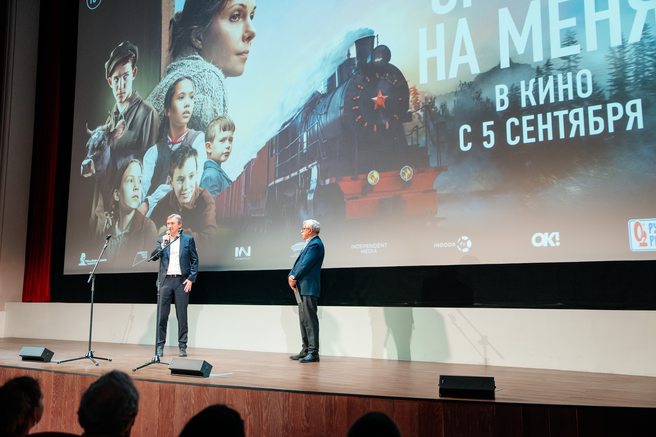 Кинопремьера — «Смотри на меня». Фотограф в Москве Екатерина Карягина
