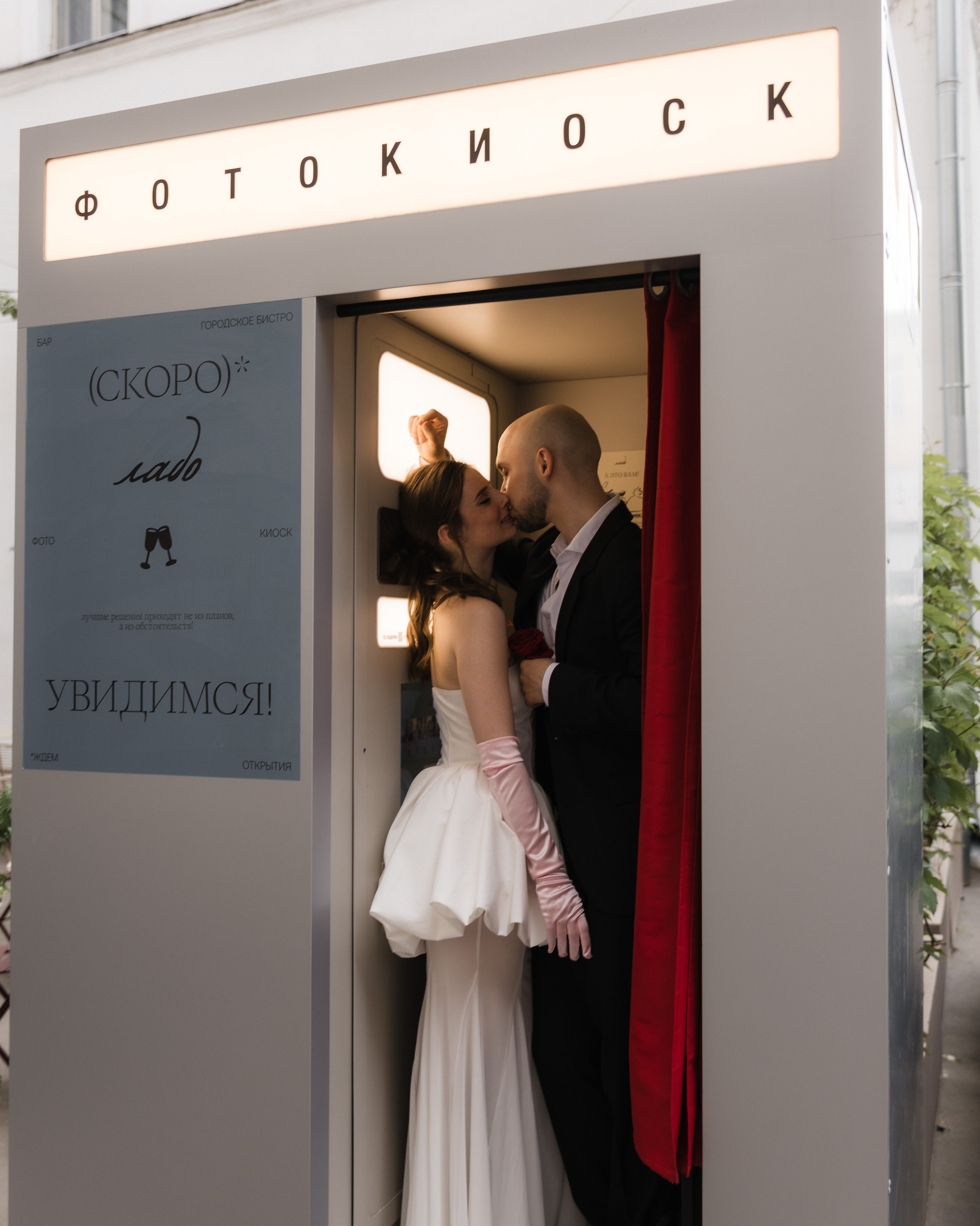К & Е. Женский и свадебный фотограф Москва Елизавета Перова