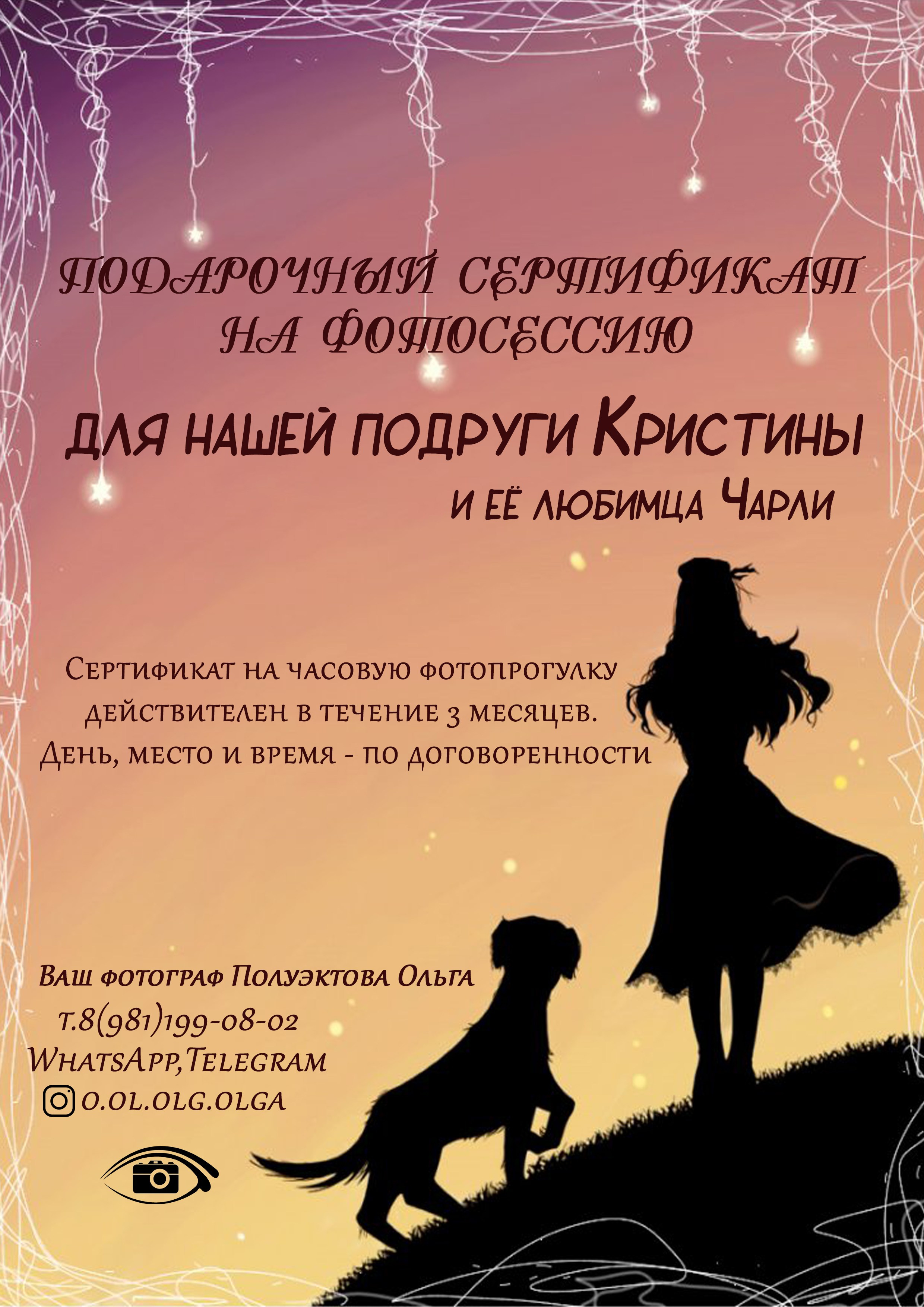 Ретушь фотографий, коллажи, восстановление