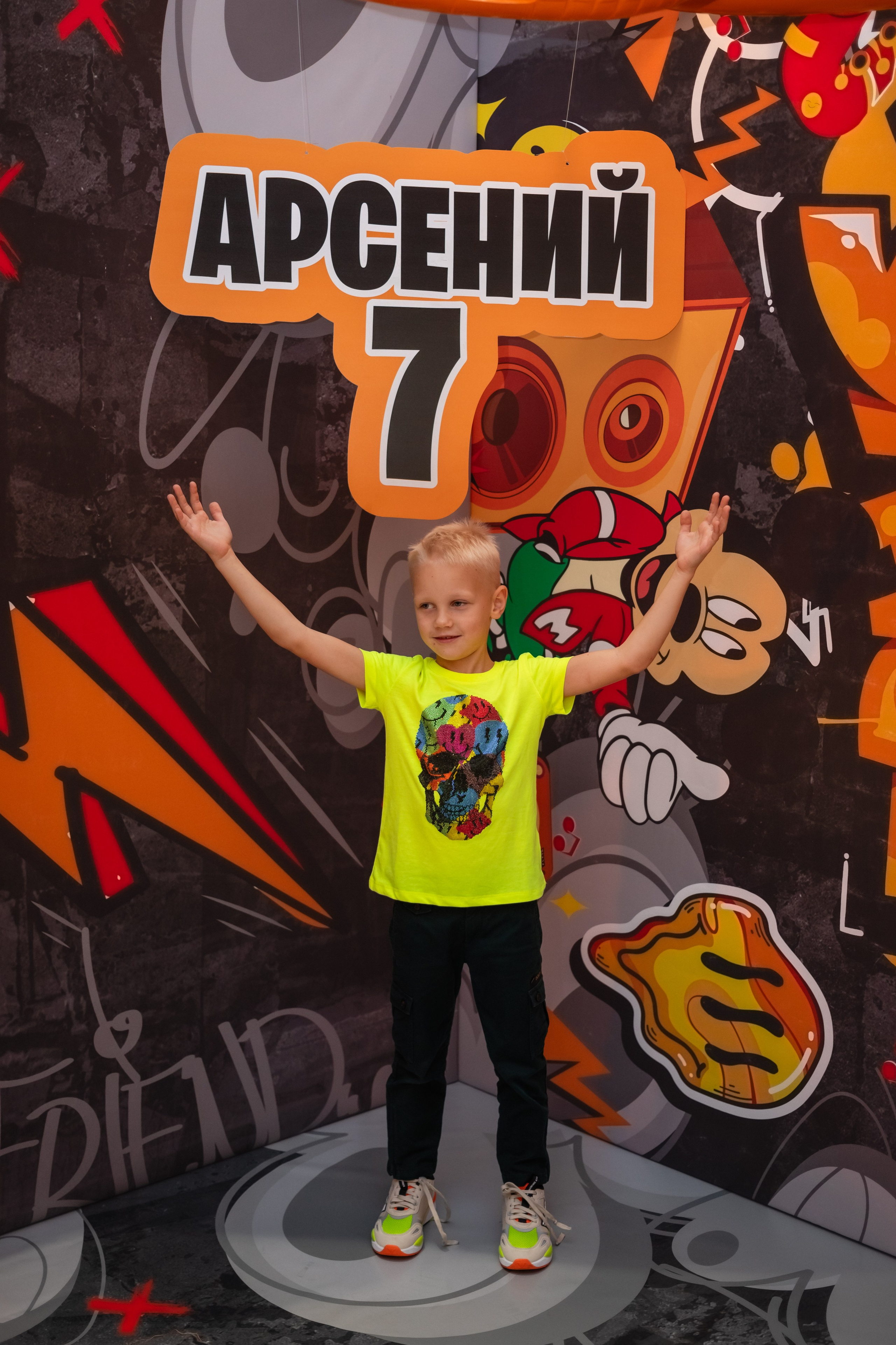 День Рождения Арсения. Фотограф Алина Гашникова