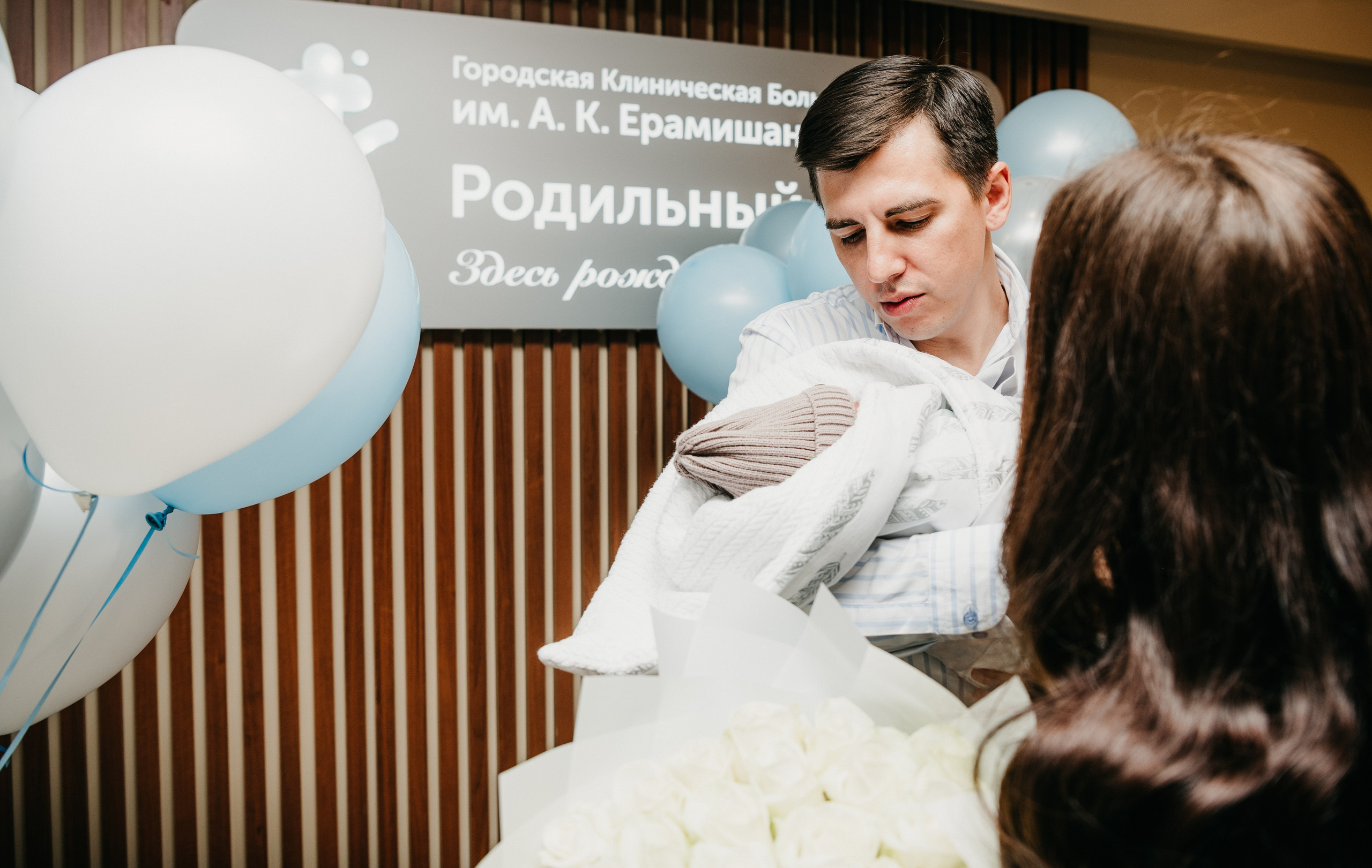 Выписка Амира. ГКБ Ерамишанцева. Фотограф на выписку из роддома в Москве и МО
