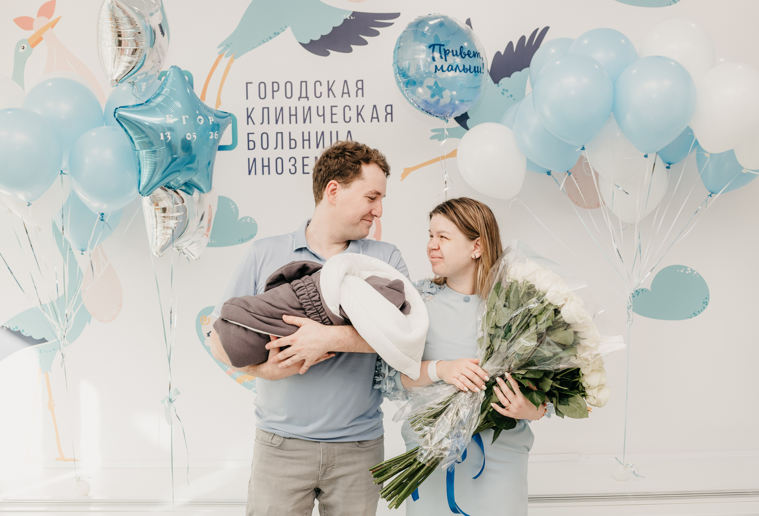 Выписка Егора. Фотограф на выписку из роддома в Москве и МО