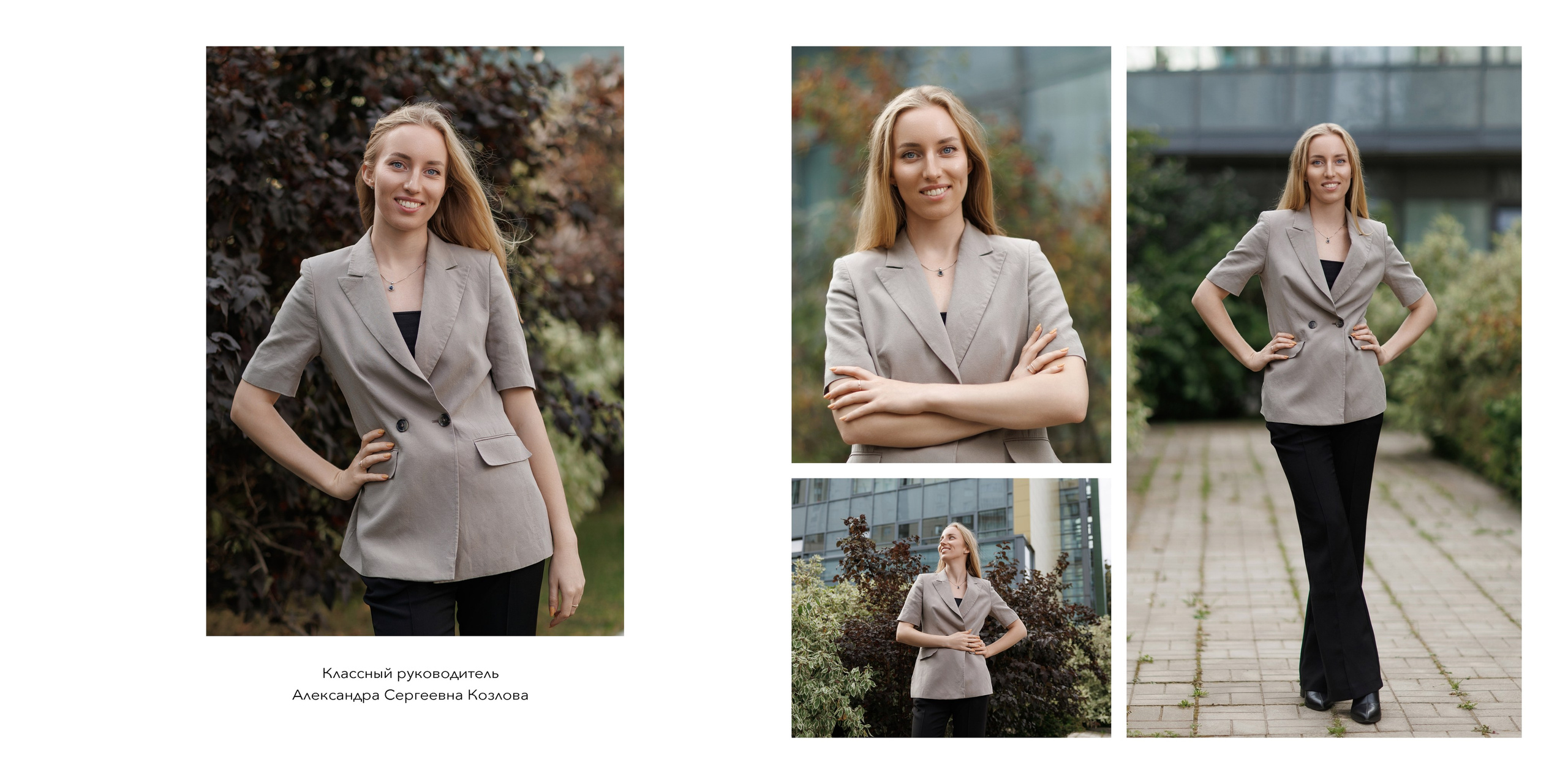 4-й класс (альбом на улице). Выпускные альбомы, школьные фотографии, детский сад, Москва и Московская область