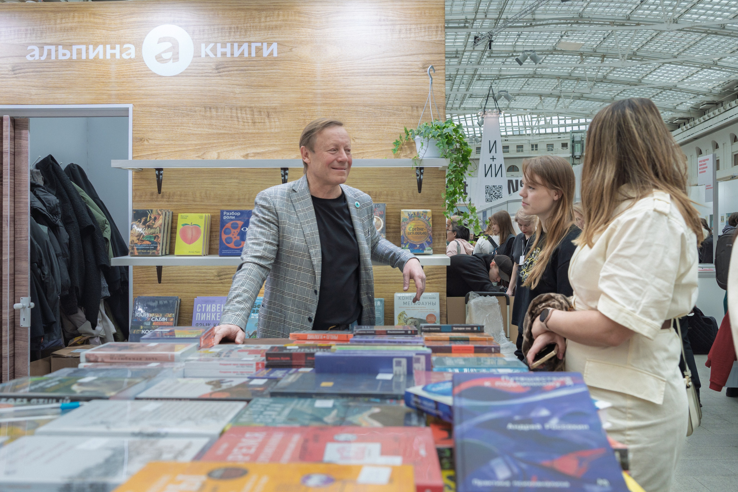 Автограф-сессия. Пенкин Александр