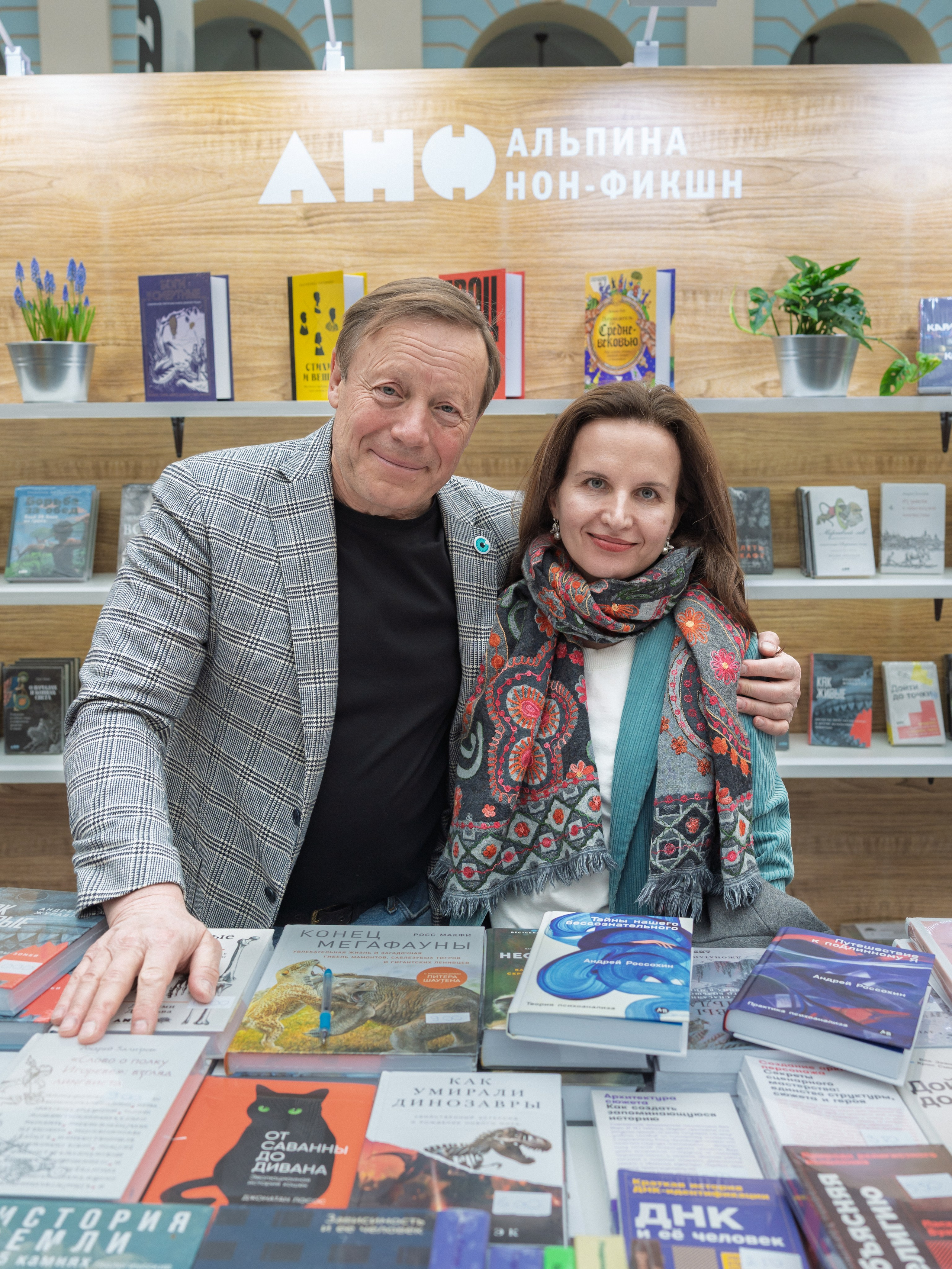 Автограф-сессия. Пенкин Александр