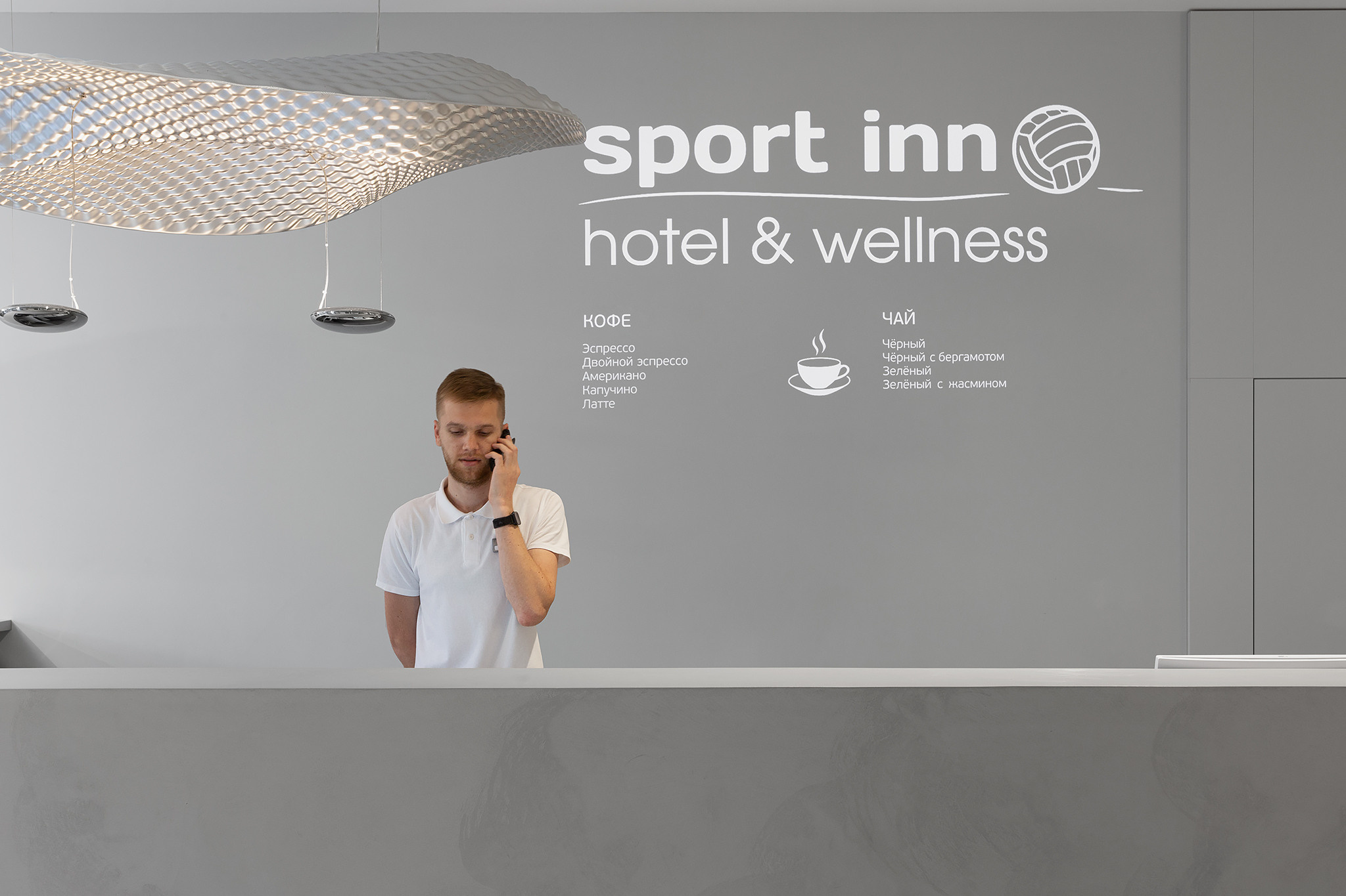 Sport Inn Hotel