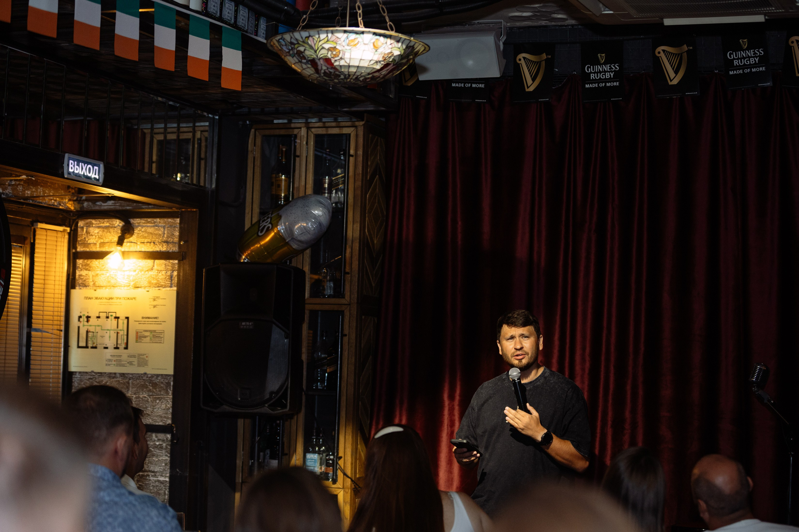 Др в стиле Standup. Фотограф Юлия Мальцева
