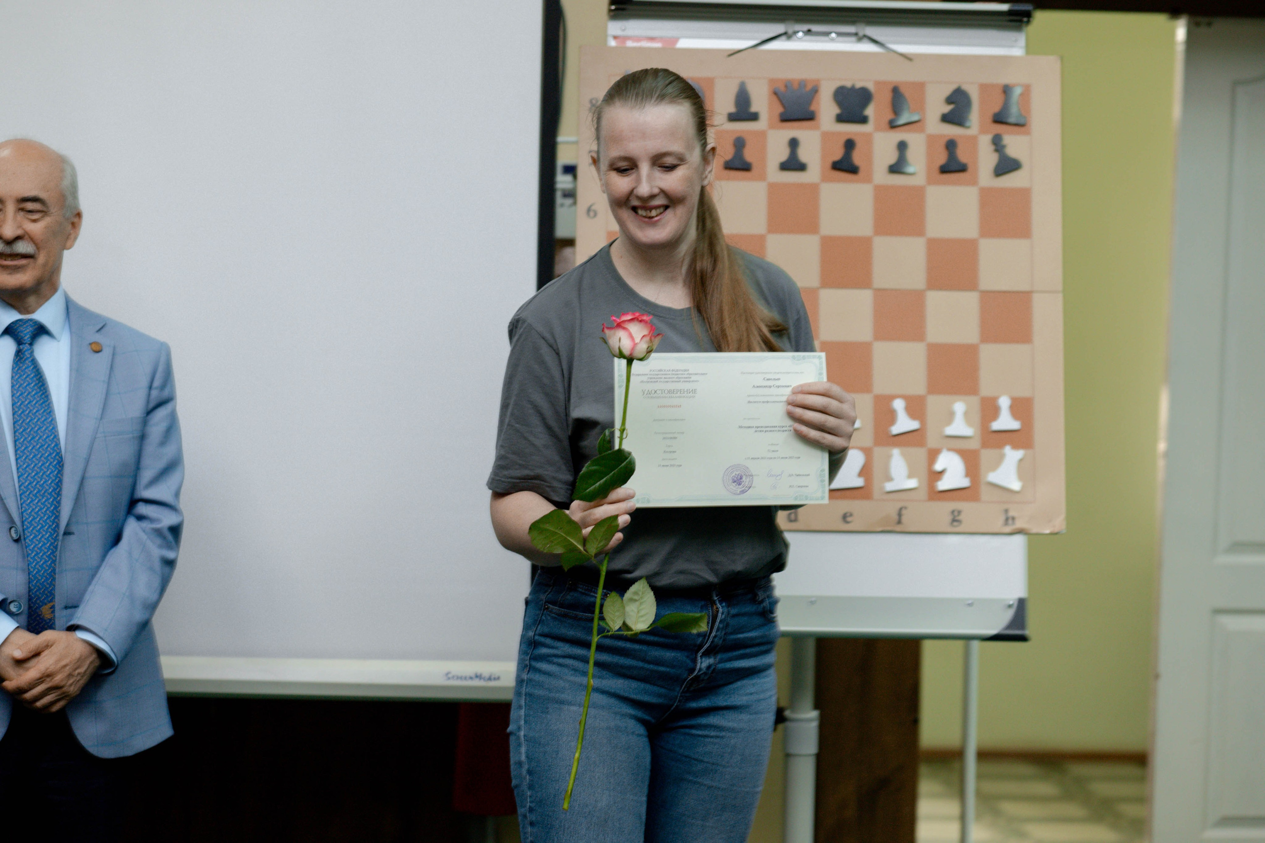 Награждение шахматной федерации