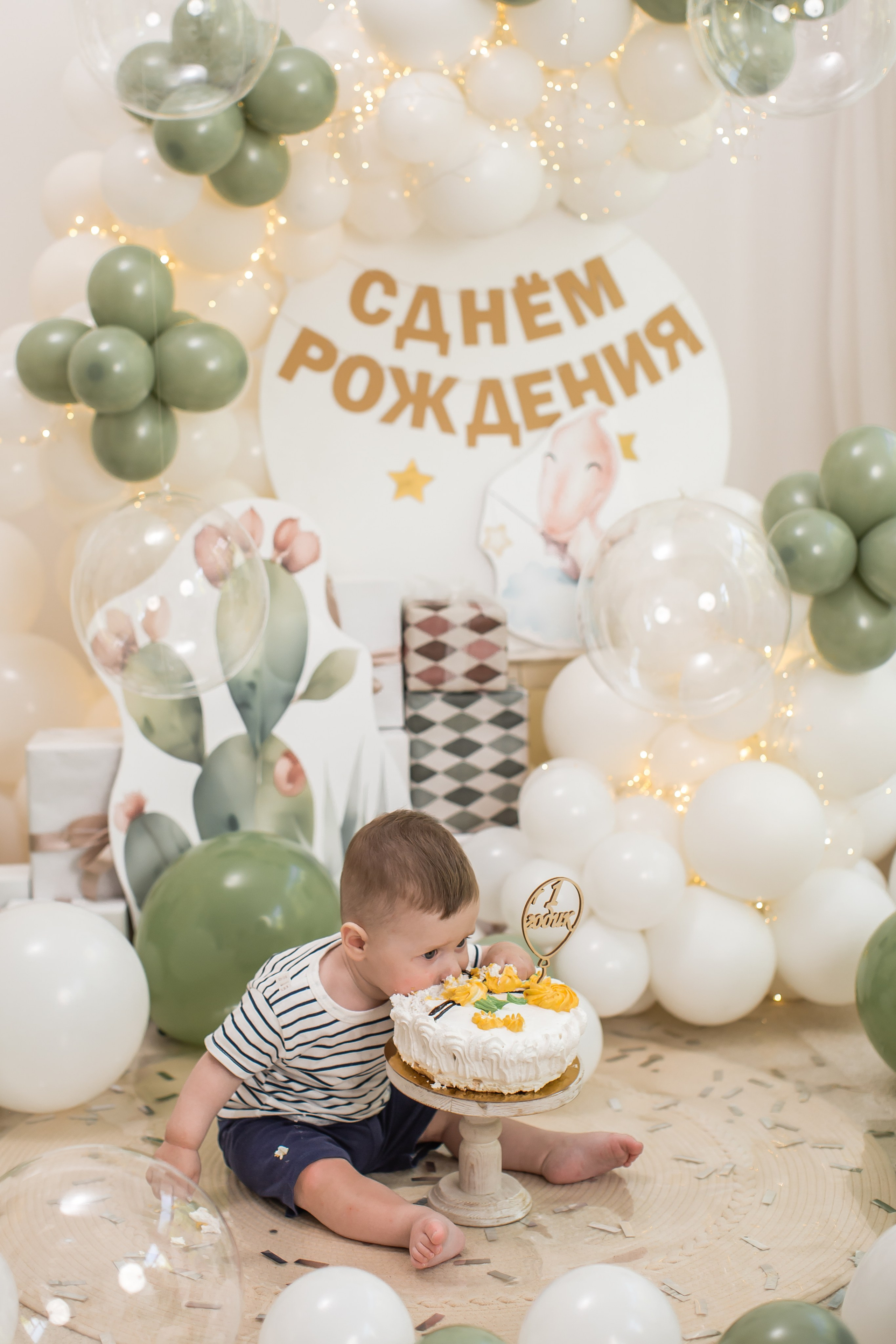 Оформление от 1 года до 4 лет. (Цвет шаров на выбор). Детский семейный фотограф на первый годик город Новосибирск Дымова Светлана пакеты всё включено 1-3 года