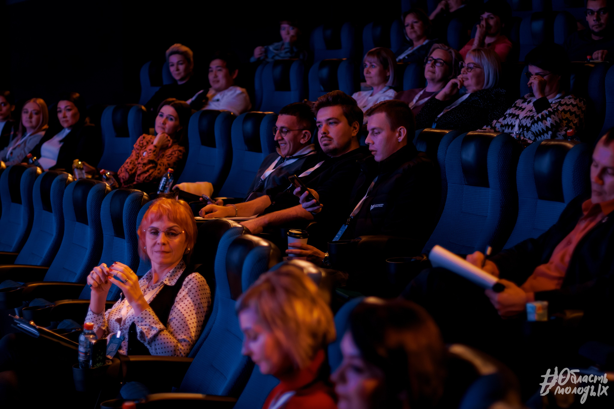 СЕМИНАР ДЛЯ СПЕЦИАЛИСТОВ — РОСМОЛОДЁЖ. Свадебный фотограф в Иркутске Бобылев Никита