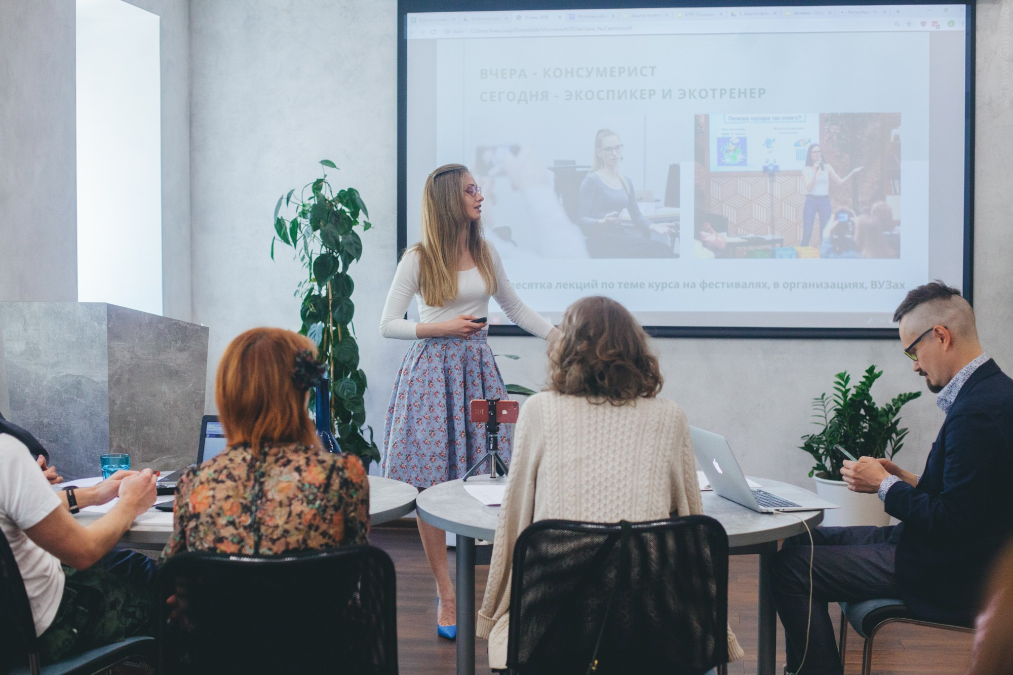 Выпуск школы экотренеров. Фотограф в Петербурге Татьяна Гуляева