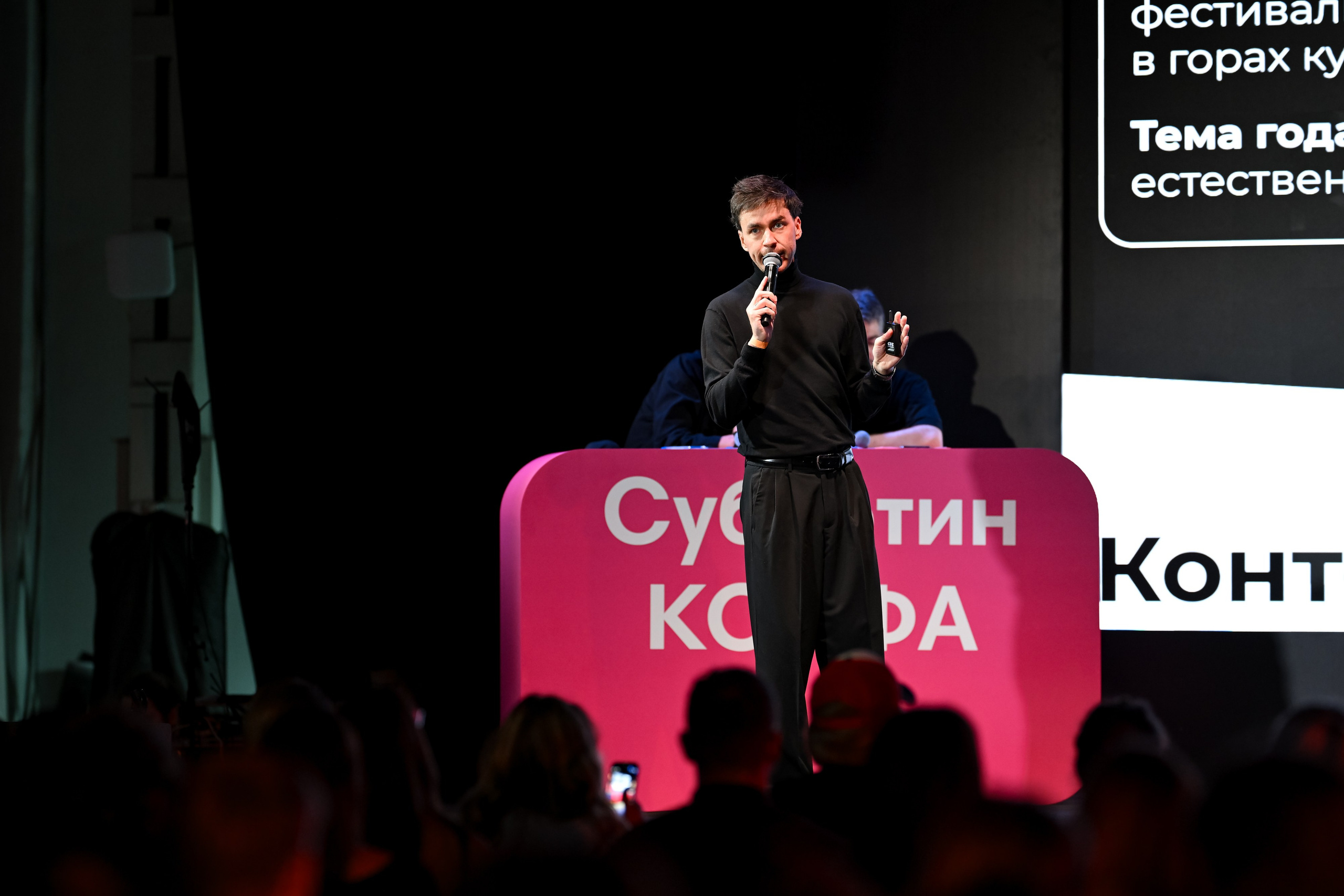 Субботин КОНФА 2025. Портфолио