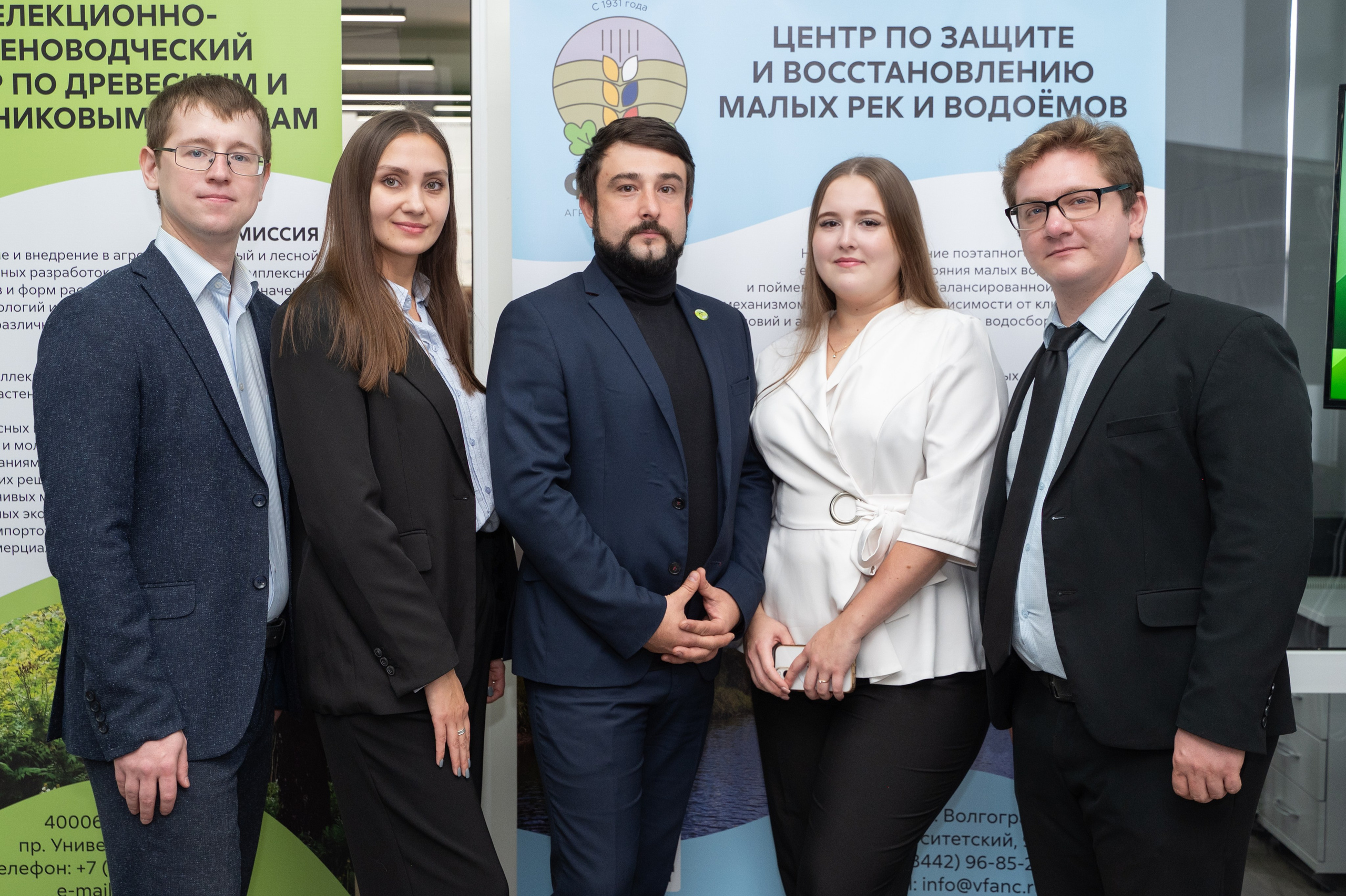 Международная конференция РАН